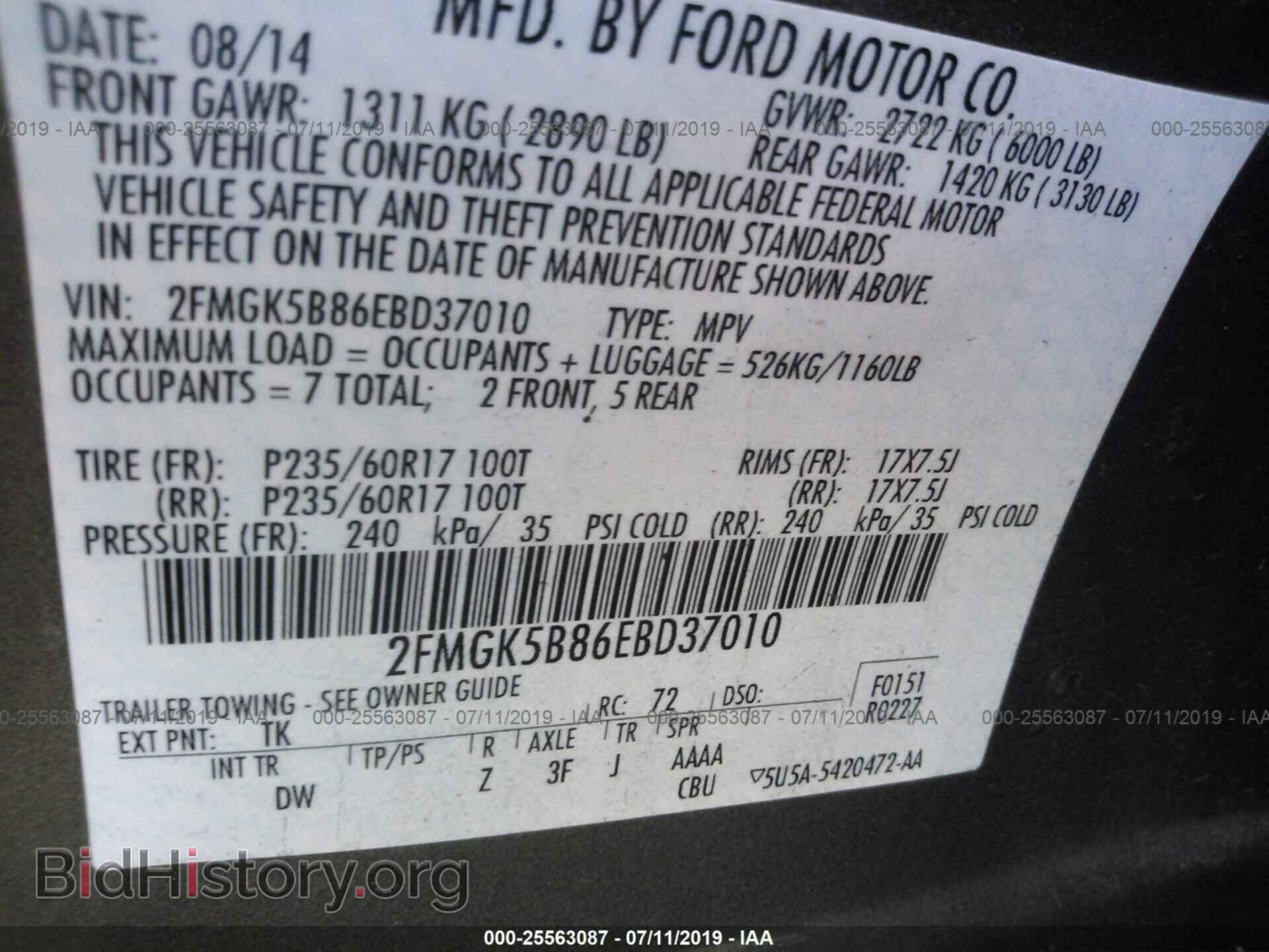 2014 FORD FLEX - VIN: 2FMGK5B86EBD37010 - Фото 9