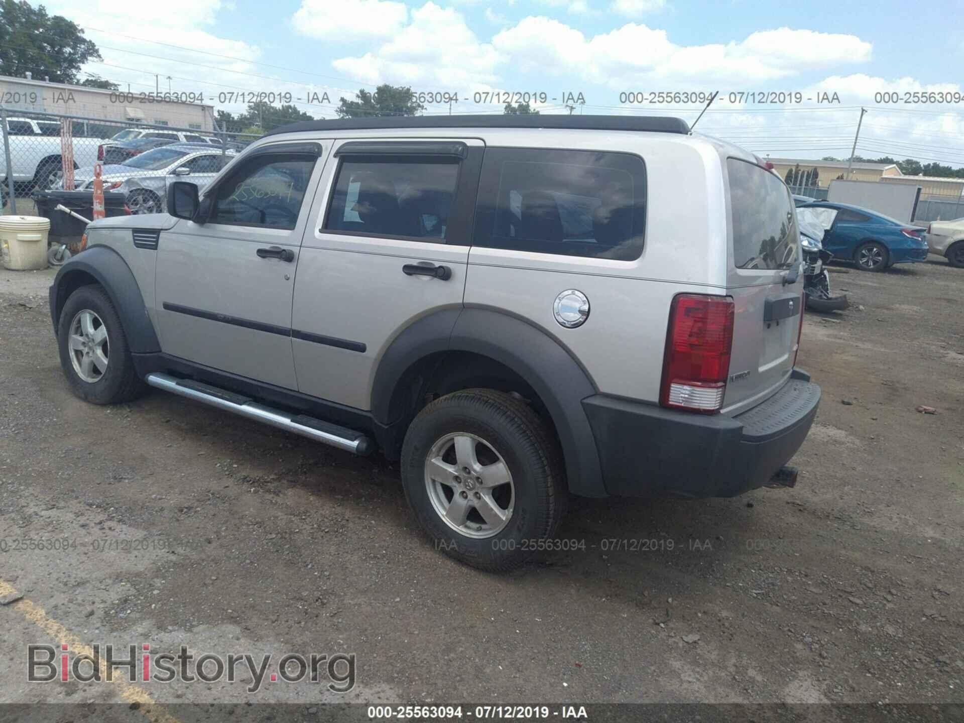2008 DODGE NITRO - VIN: 1D8GU28K18W216860 - Фото 3