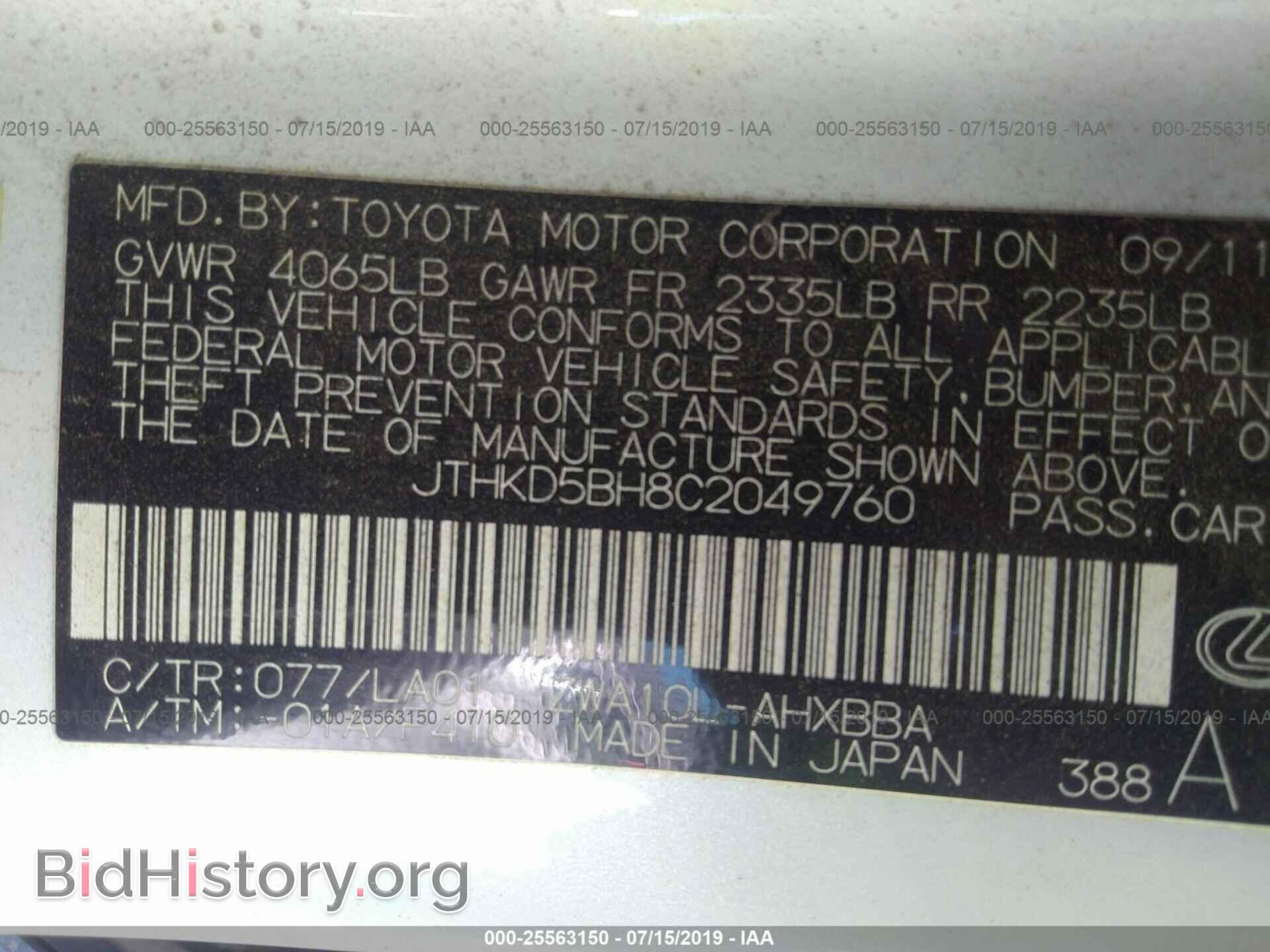 2012 LEXUS CT - VIN: JTHKD5BH8C2049760 - Photo 9