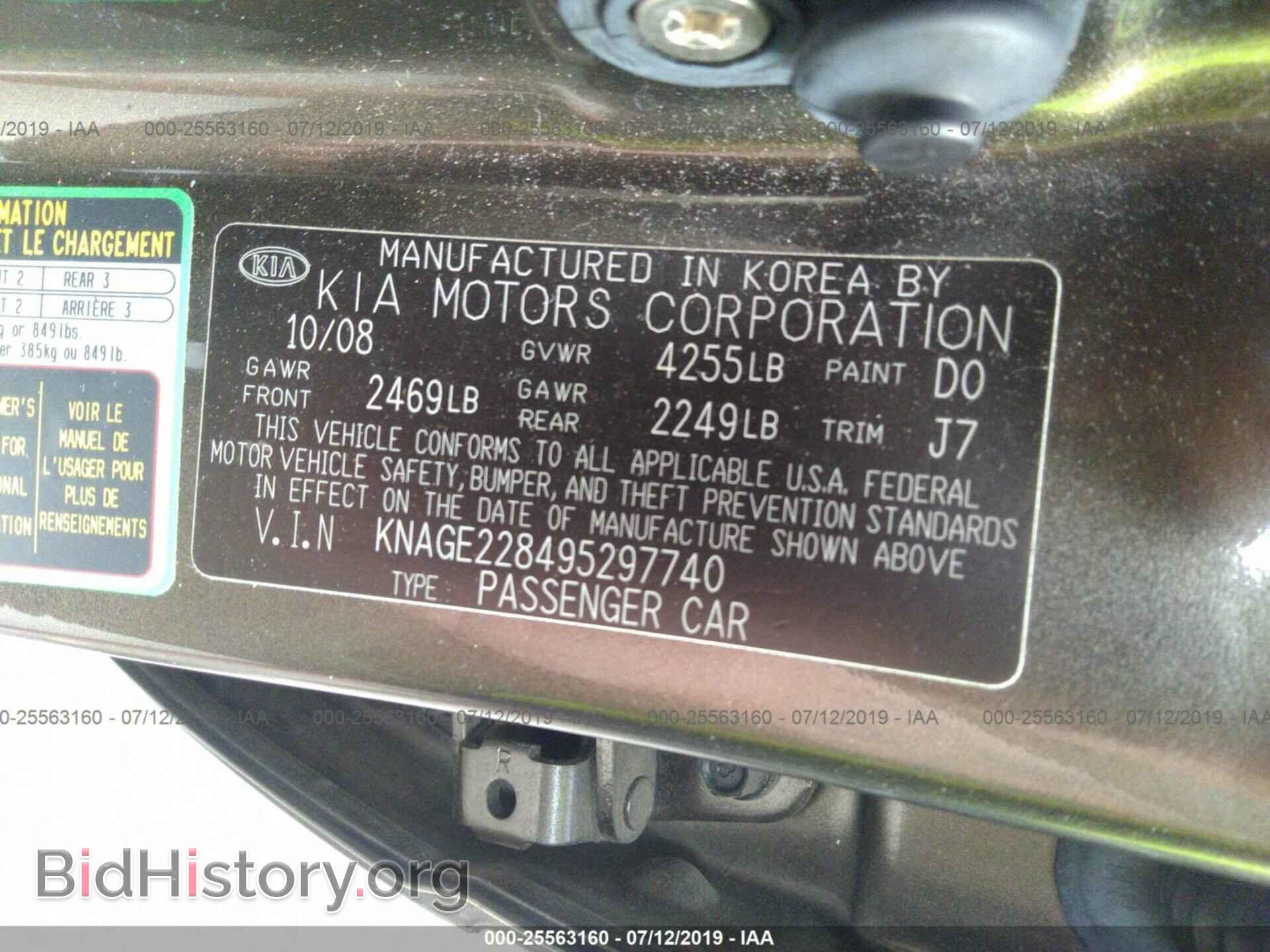 2009 KIA OPTIMA - VIN: KNAGE228495297740 - Фото 9