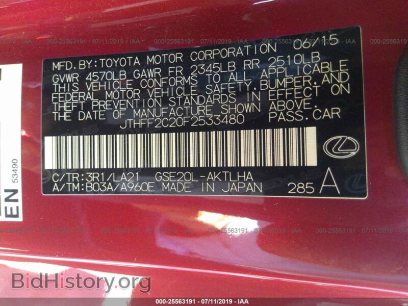 2015 Lexus IS (VIN JTHFF2C20F2533480) — photo 9 of 10