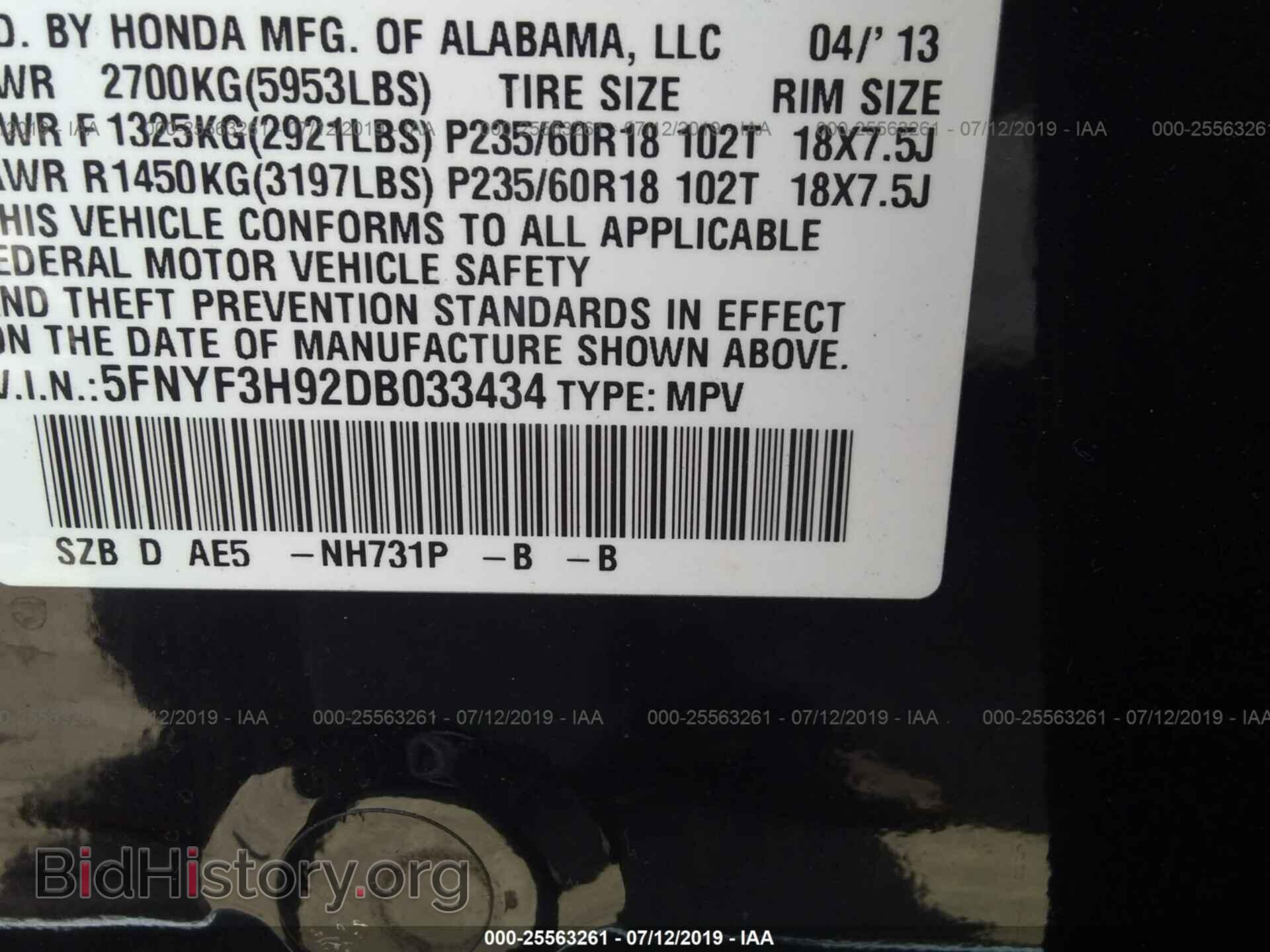 2013 HONDA PILOT - VIN: 5FNYF3H92DB033434 - Фото 9