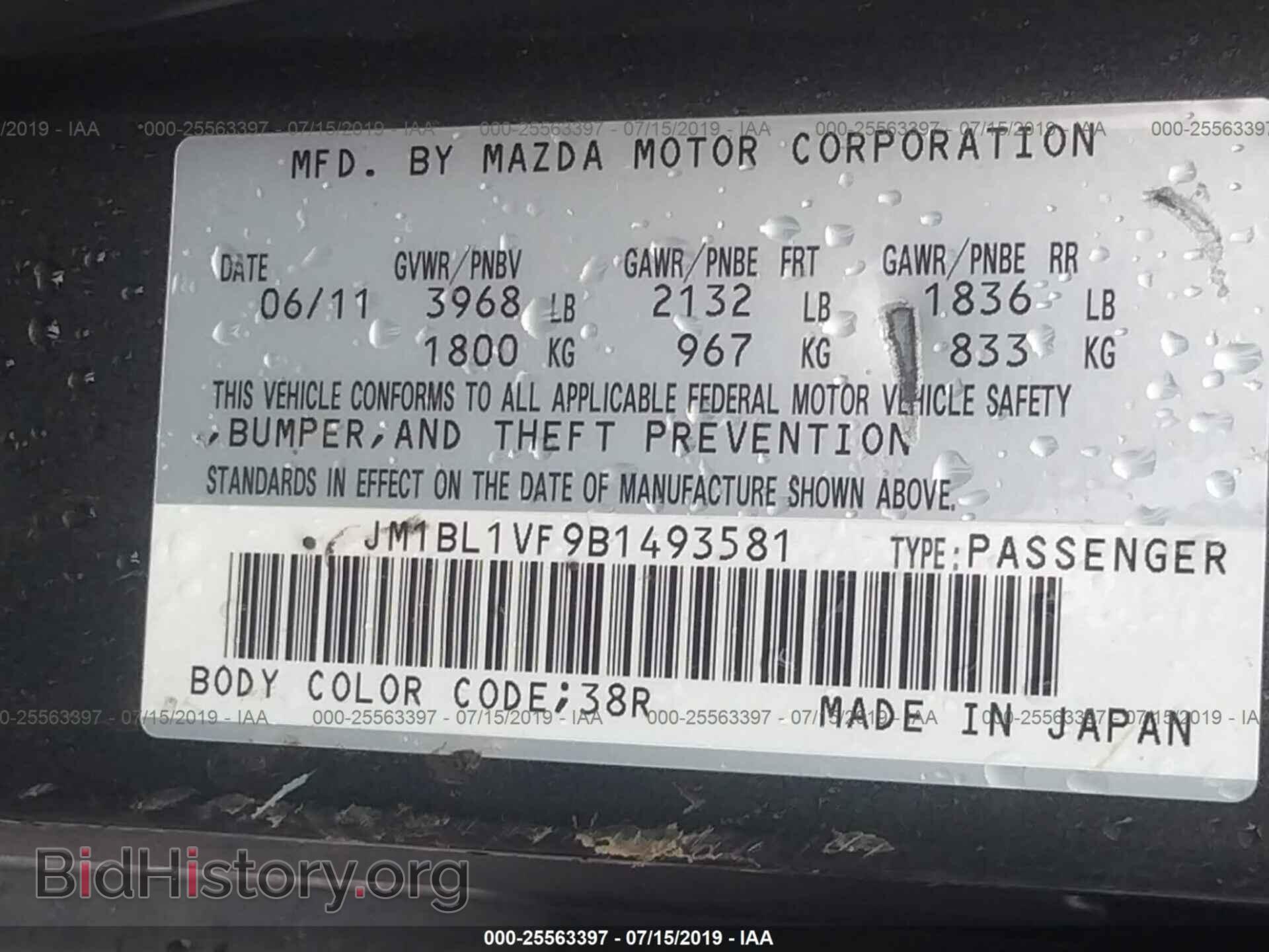 2011 MAZDA 3 - VIN: JM1BL1VF9B1493581 - Photo 9