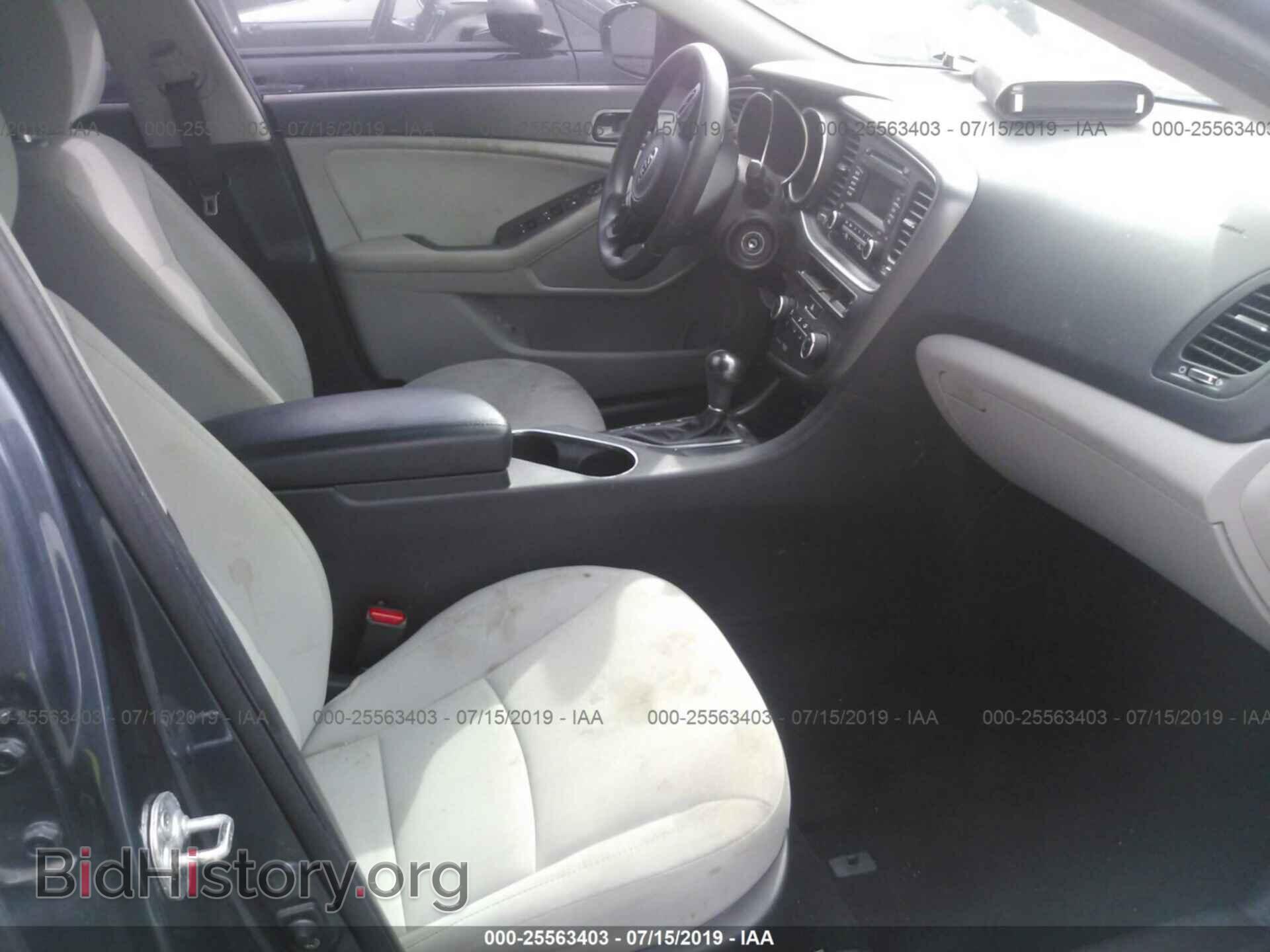 2015 KIA OPTIMA - VIN: KNAGM4A77F5546292 - Фото 5