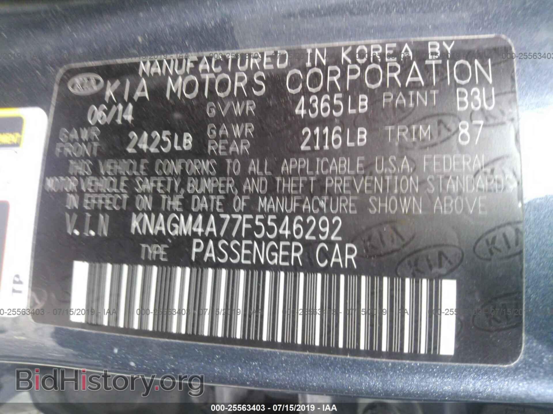 2015 KIA OPTIMA - VIN: KNAGM4A77F5546292 - Фото 9