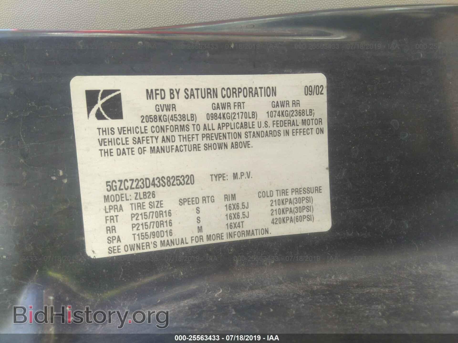 2003 SATURN VUE - VIN: 5GZCZ23D43S825320 - Фото 9