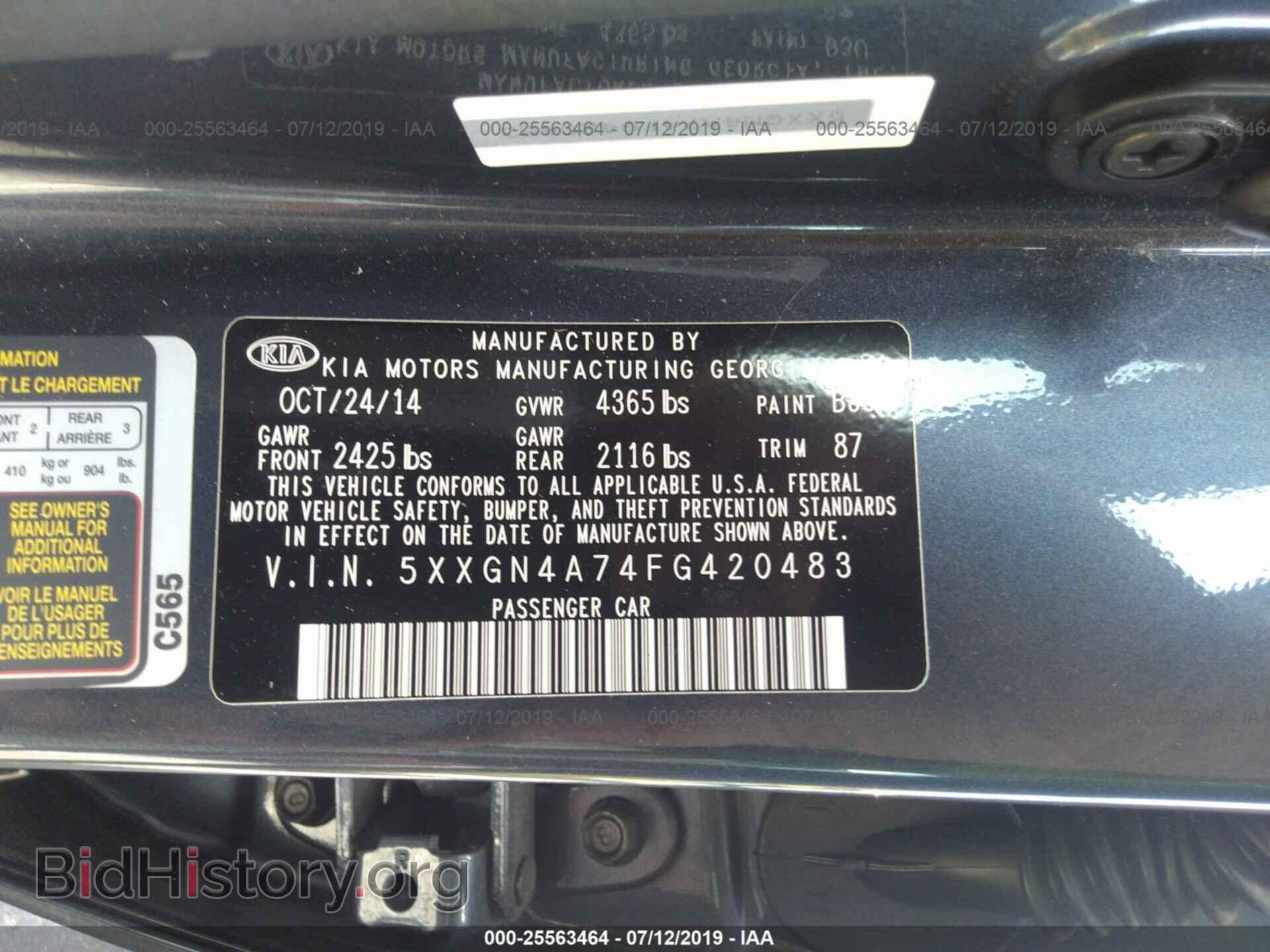 2015 KIA OPTIMA - VIN: 5XXGN4A74FG420483 - Фото 9