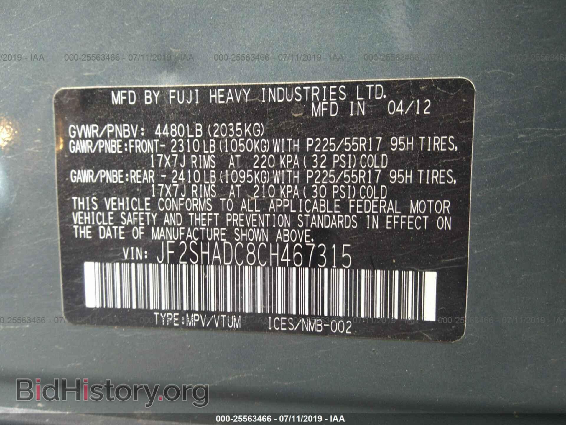 2012 SUBARU FORESTER - VIN: JF2SHADC8CH467315 - Фото 9