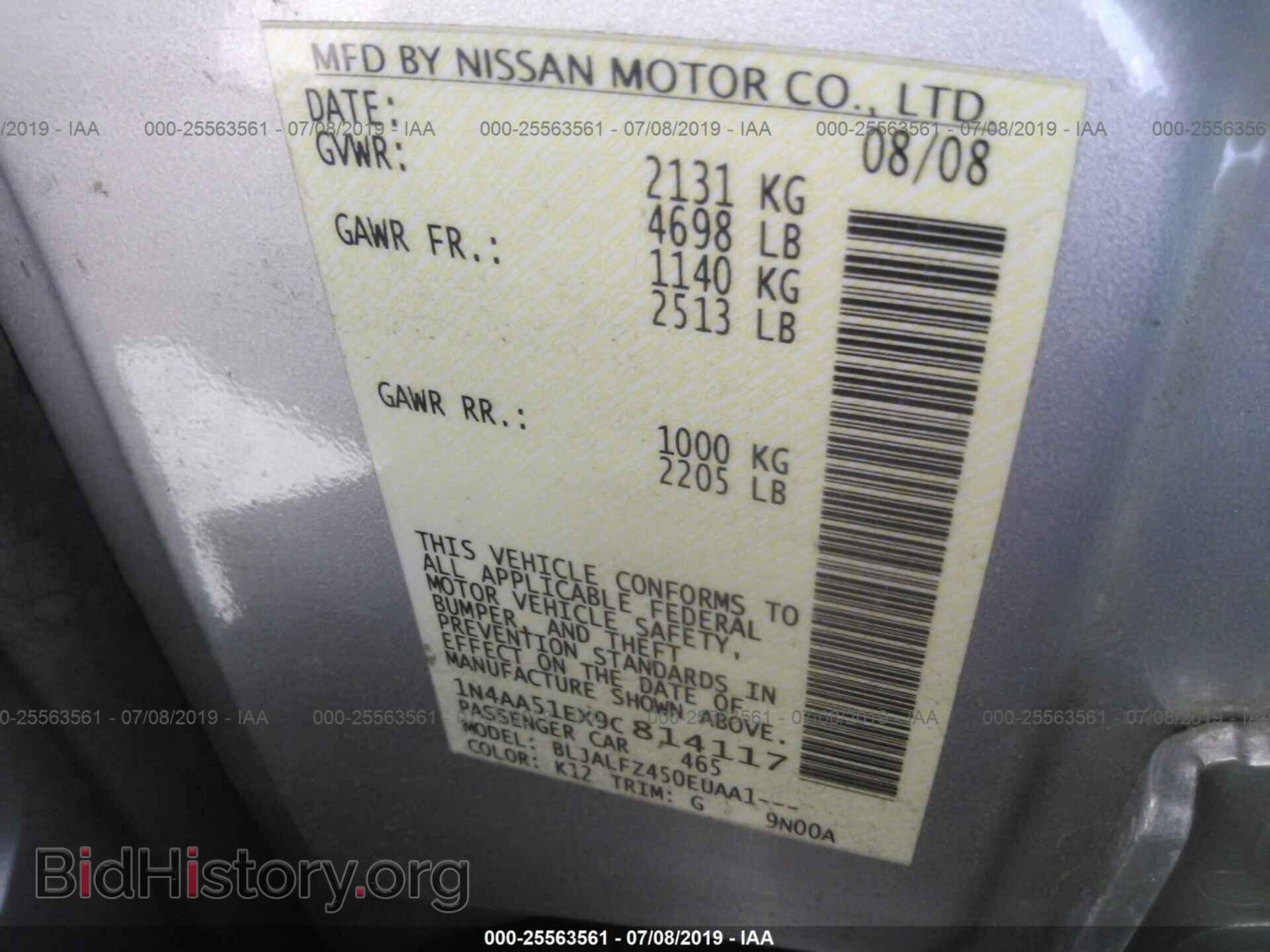 2009 Nissan Maxima - VIN: 1N4AA51EX9C814117 - Фото 9
