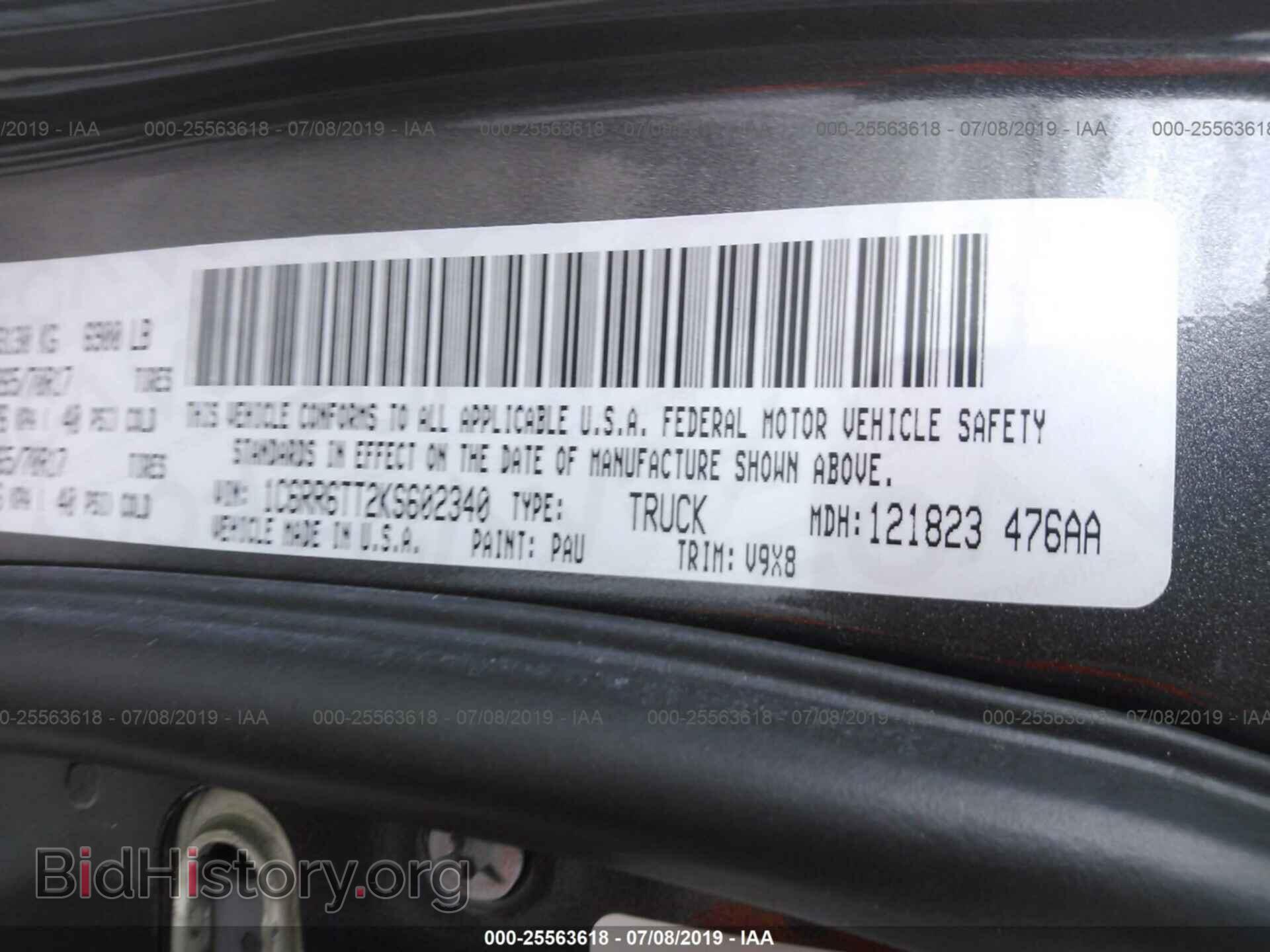 2019 RAM 1500 CLASSIC - VIN: 1C6RR6TT2KS602340 - Фото 9