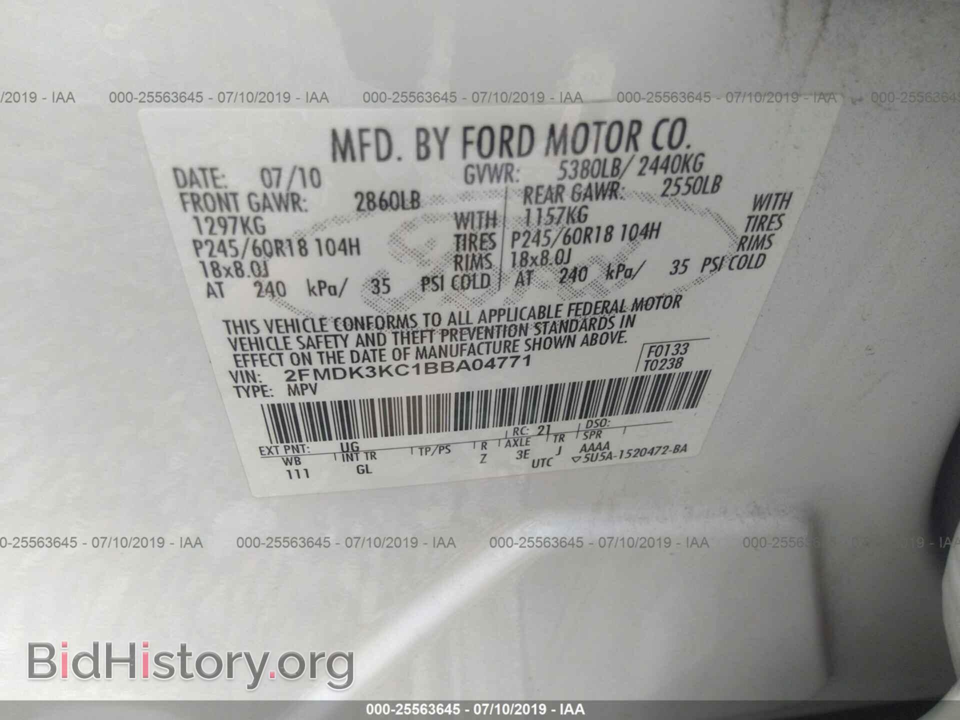 2011 FORD EDGE - VIN: 2FMDK3KC1BBA04771 - Фото 9