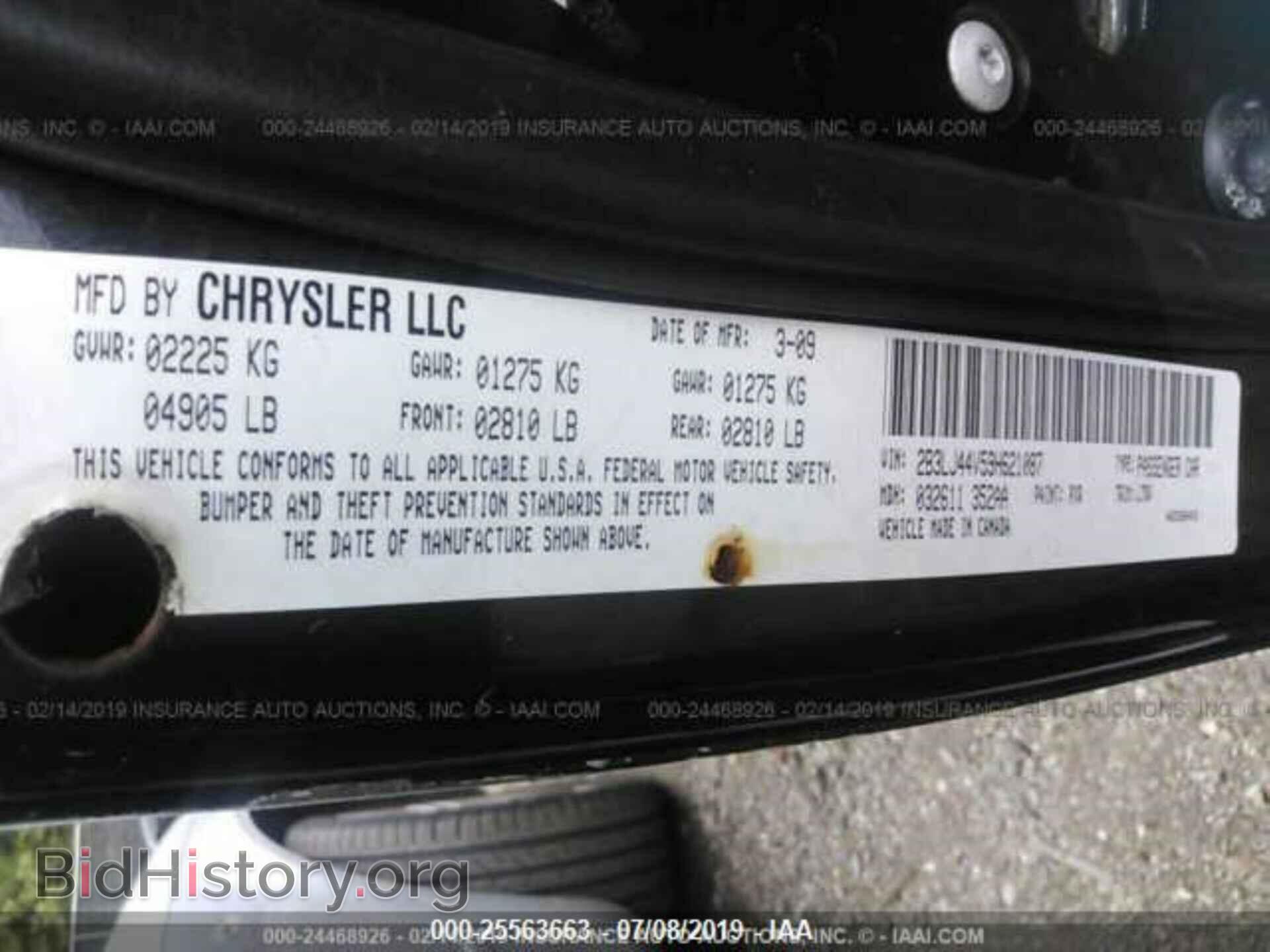 2009 DODGE CHALLENGER - VIN: 2B3LJ44V59H621087 - Фото 9
