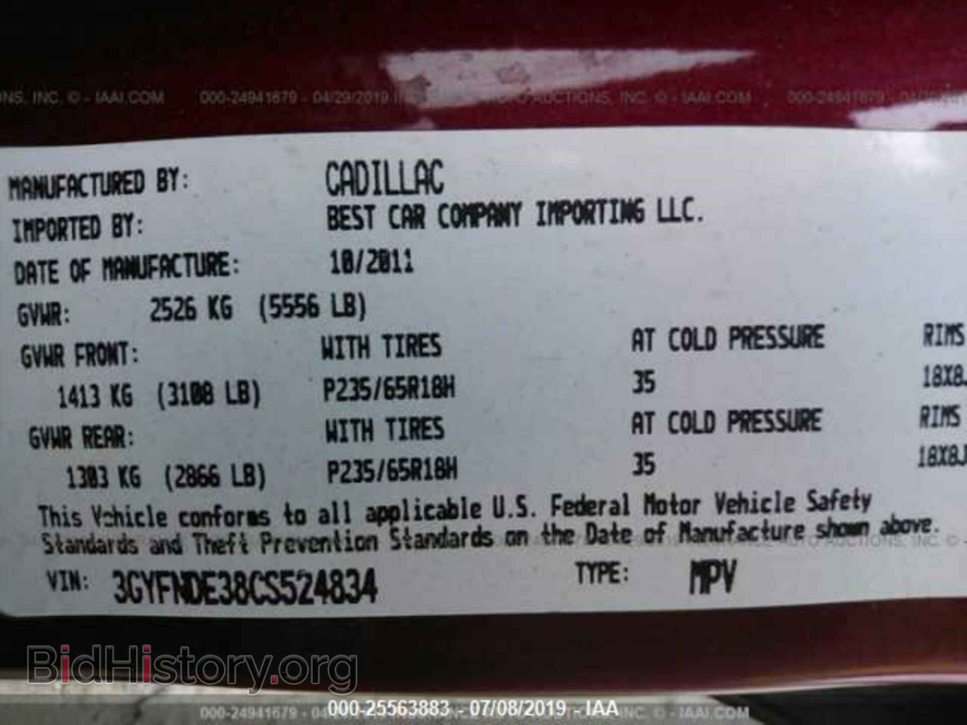 2012 CADILLAC SRX - VIN: 3GYFNDE38CS524834 - Photo 9