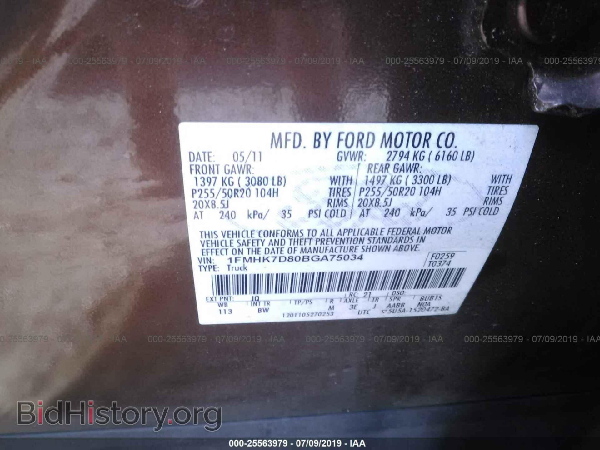 2011 FORD EXPLORER - VIN: 1FMHK7D80BGA75034 - Фото 9