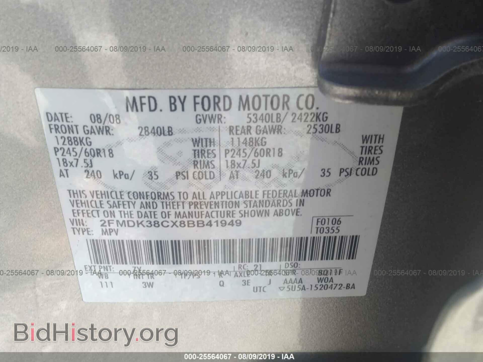 2008 FORD EDGE - VIN: 2FMDK38CX8BB41949 - Photo 9