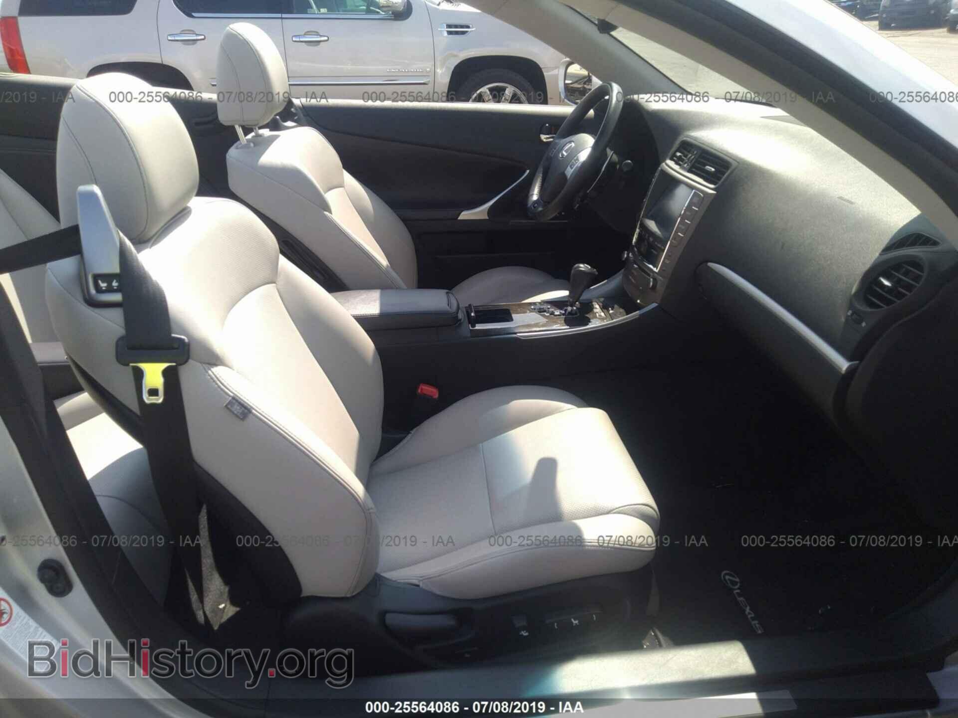 2014 LEXUS IS - VIN: JTHFE2C23E2510938 - Photo 5