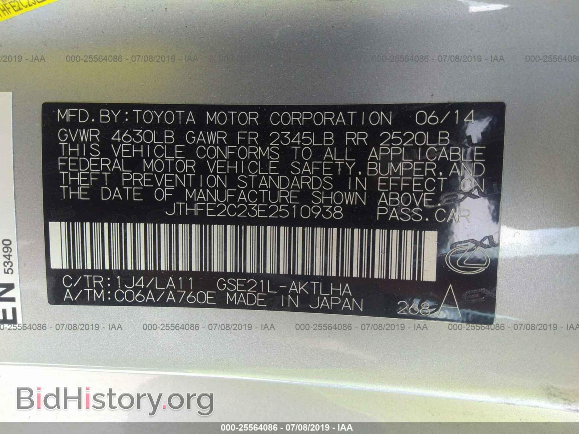 2014 LEXUS IS - VIN: JTHFE2C23E2510938 - Photo 9
