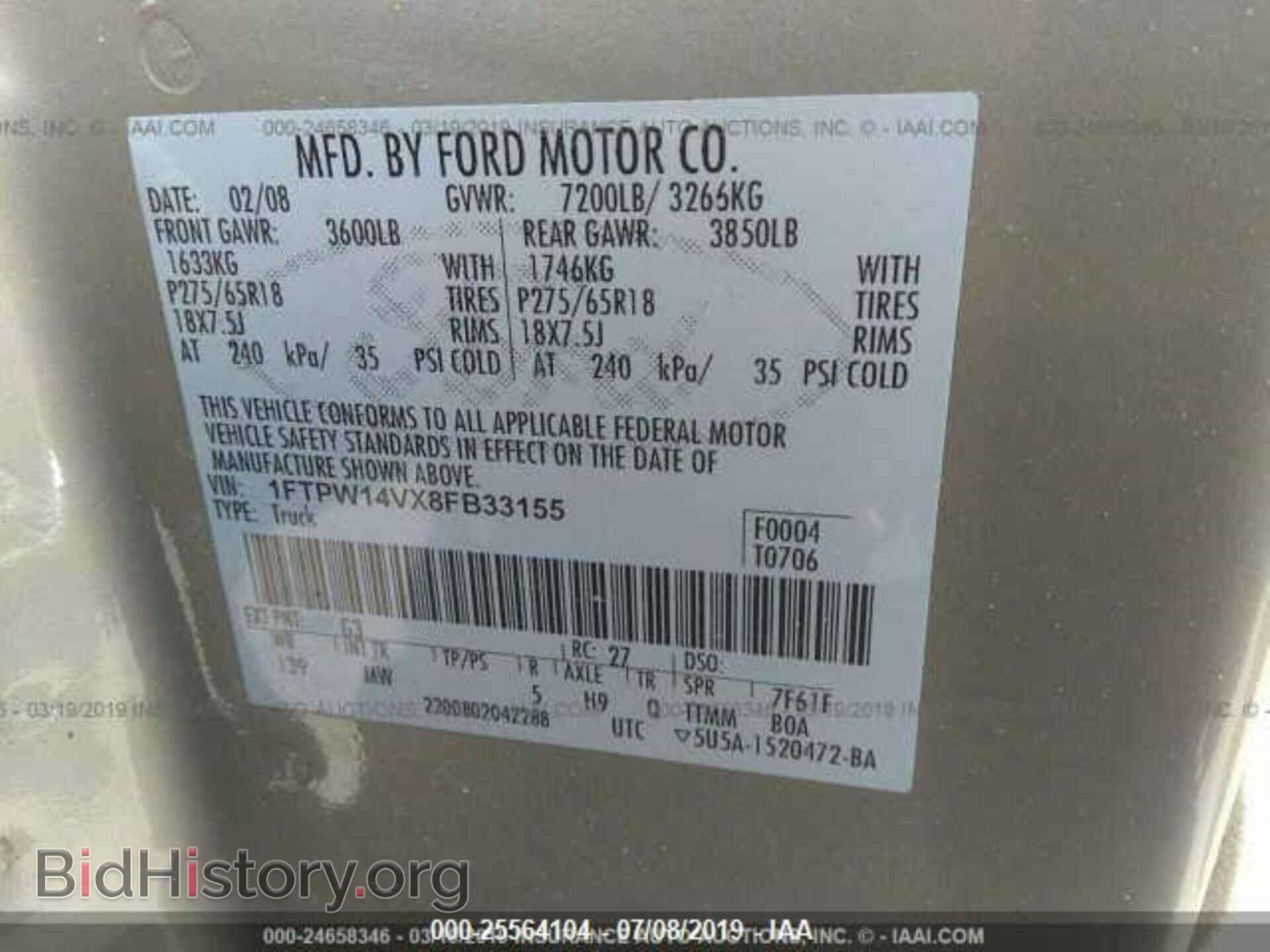 2008 FORD F150 - VIN: 1FTPW14VX8FB33155 - Фото 9