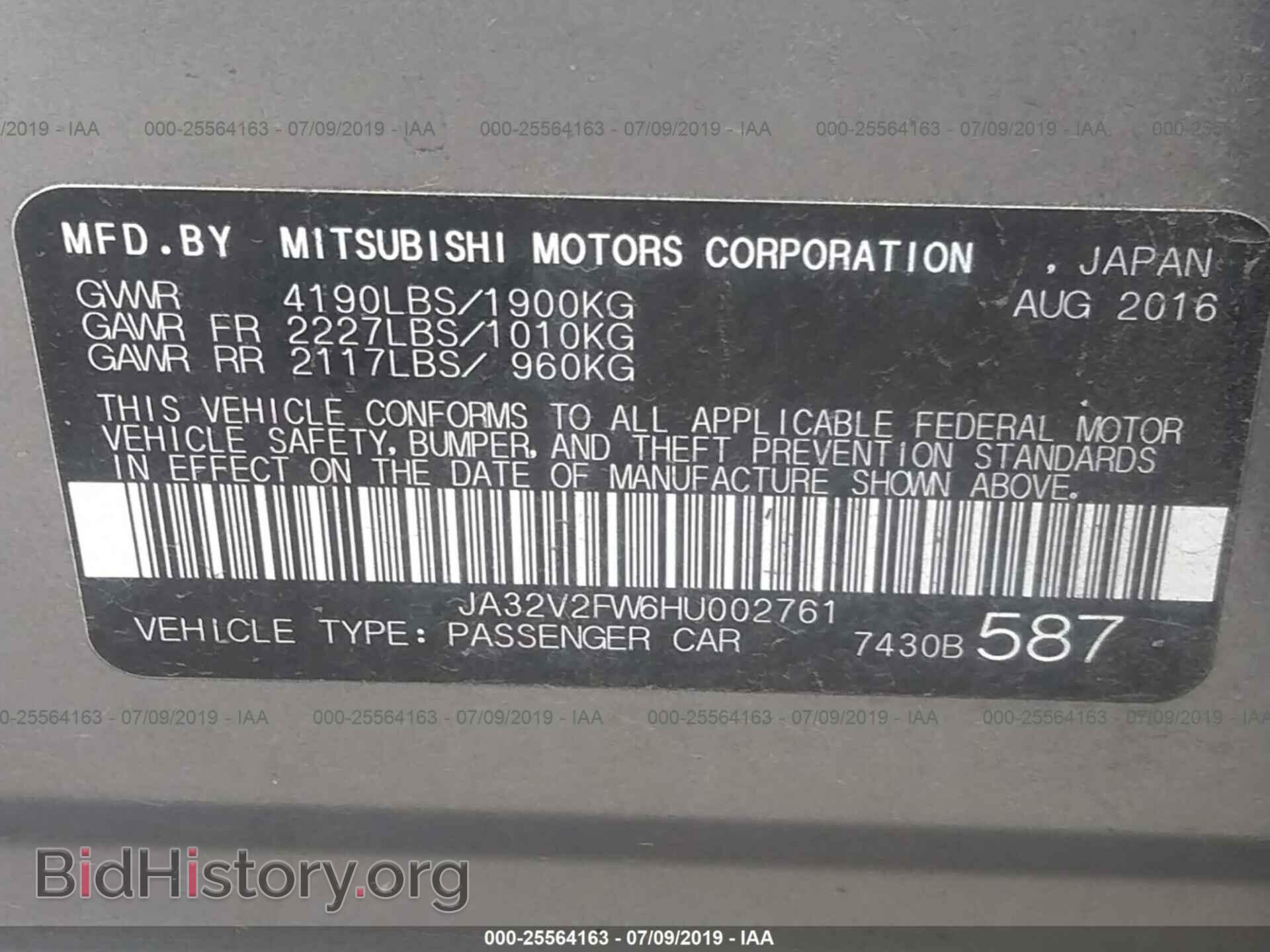 2017 MITSUBISHI LANCER - VIN: JA32V2FW6HU002761 - Фото 9