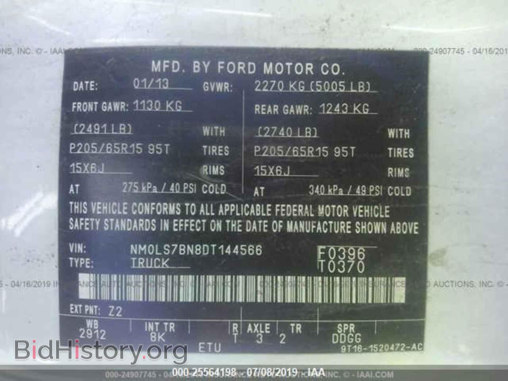 2013 FORD TRANSIT CONNECT - VIN: NM0LS7BN8DT144566 - Фото 9