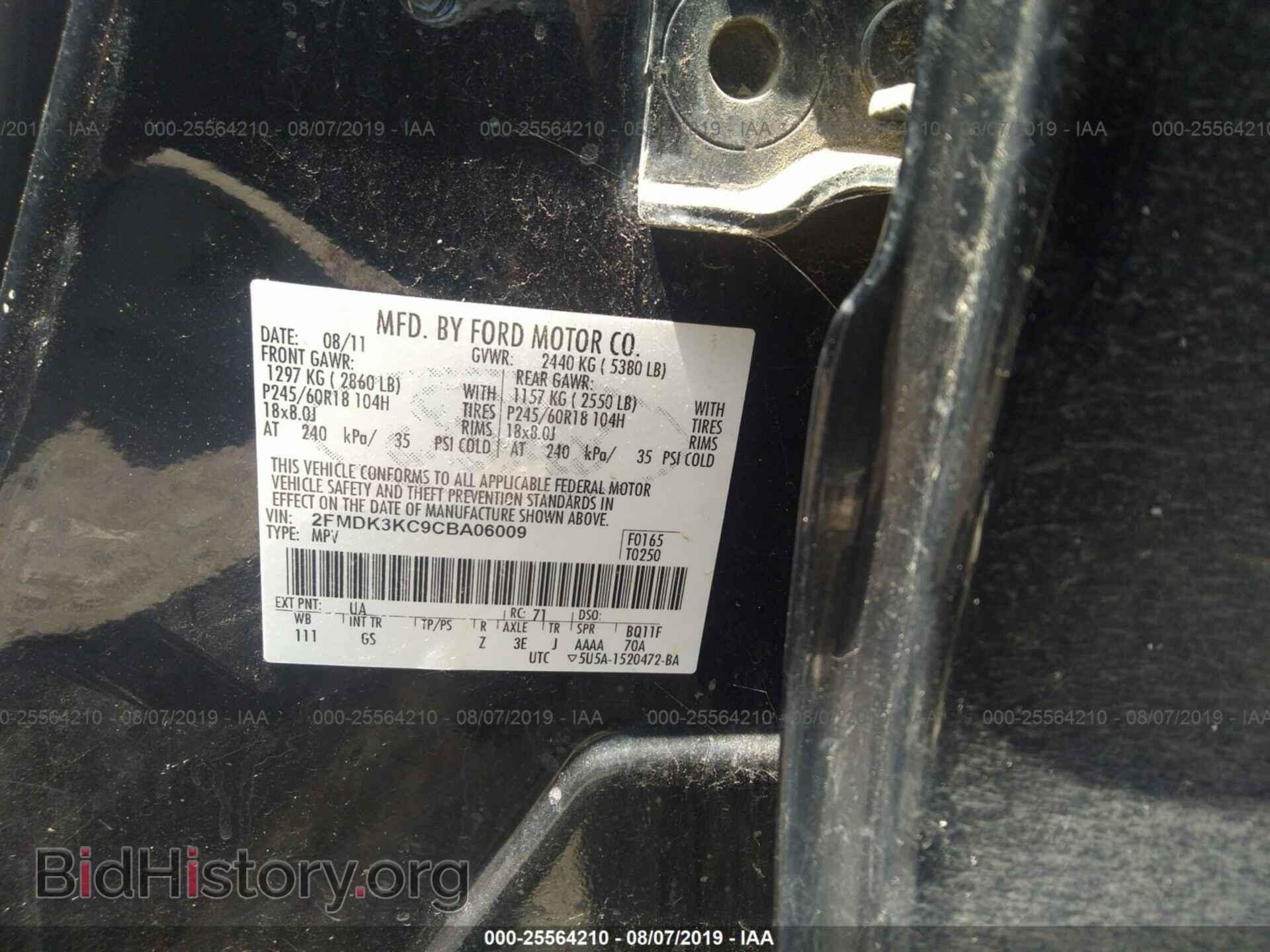 2012 FORD EDGE - VIN: 2FMDK3KC9CBA06009 - Photo 9