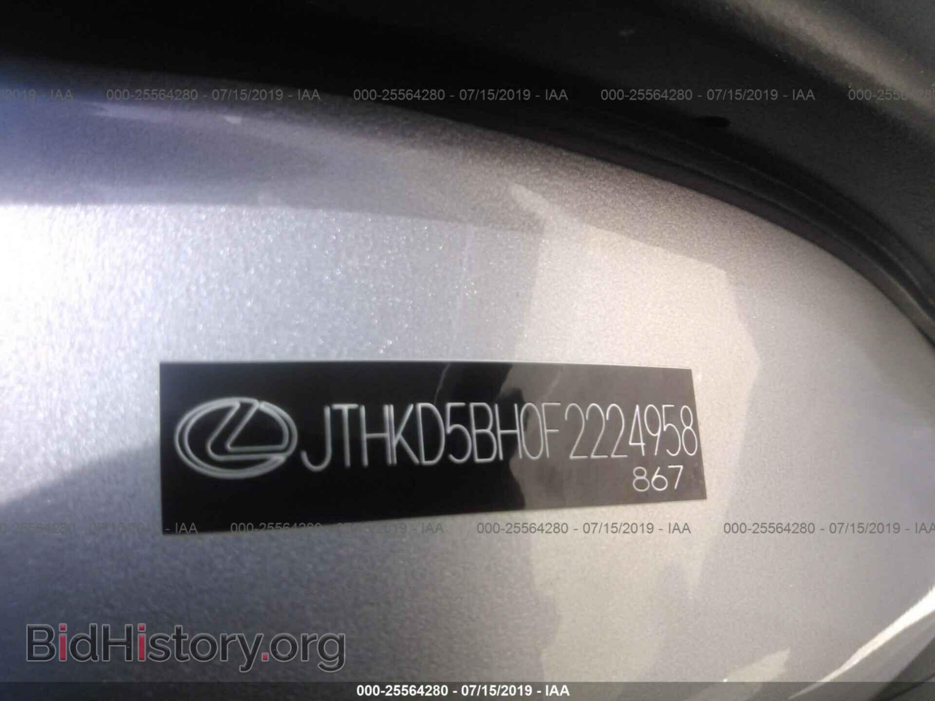 2015 LEXUS CT - VIN: JTHKD5BH0F2224958 - Photo 9
