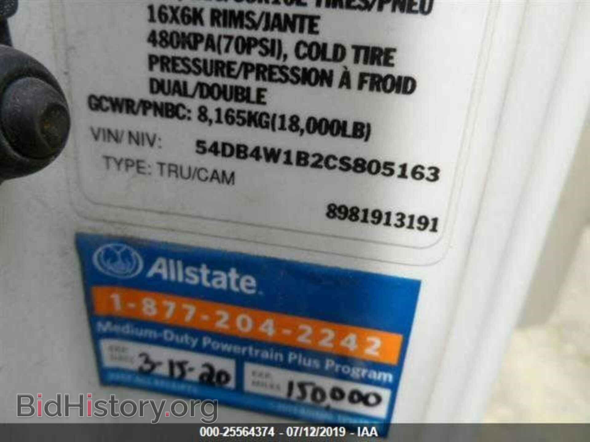 2012 ISUZU NPR - VIN: 54DB4W1B2CS805163 - Photo 8