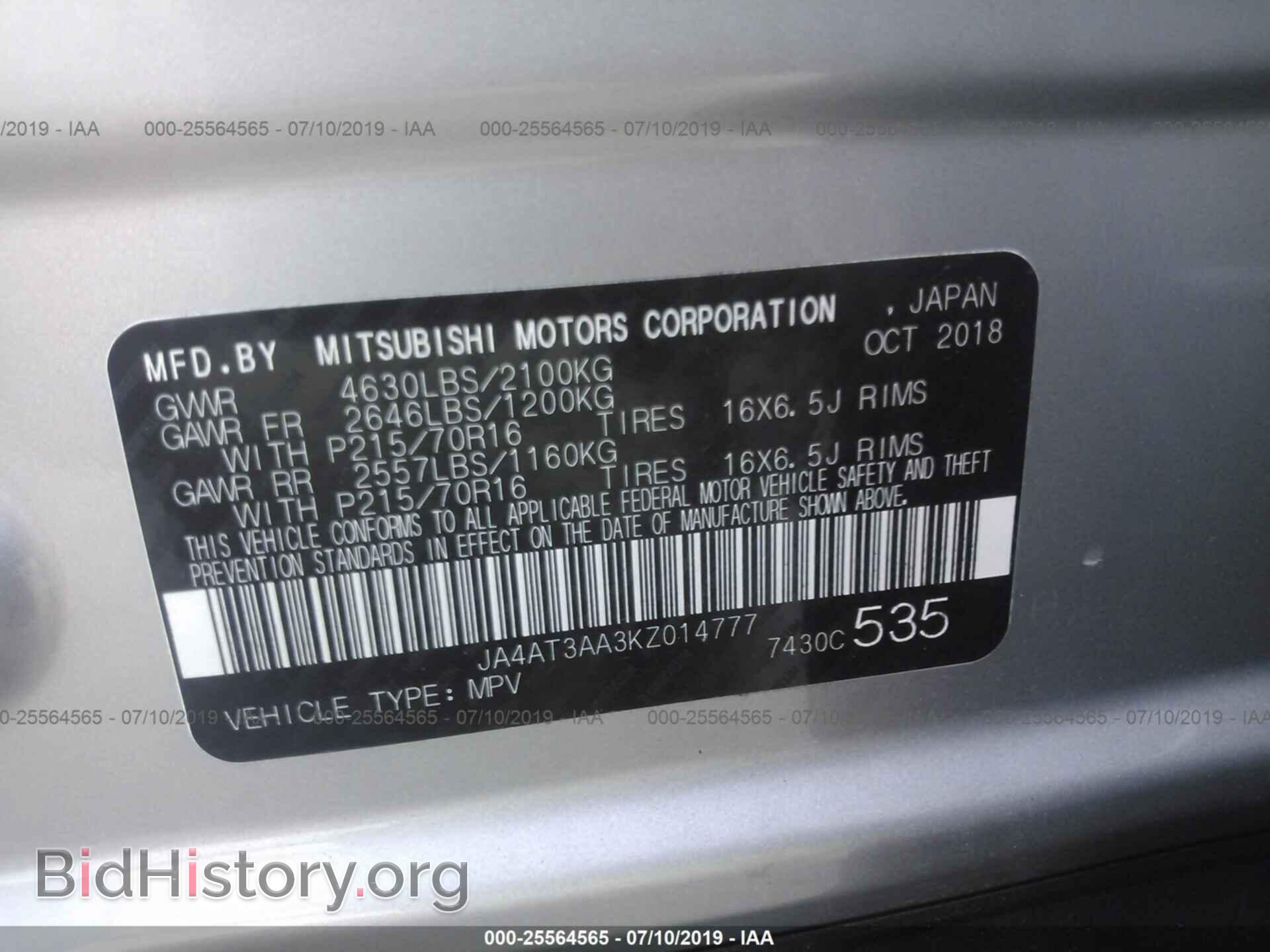 2019 MITSUBISHI ECLIPSE CROSS - VIN: JA4AT3AA3KZ014777 - Фото 9