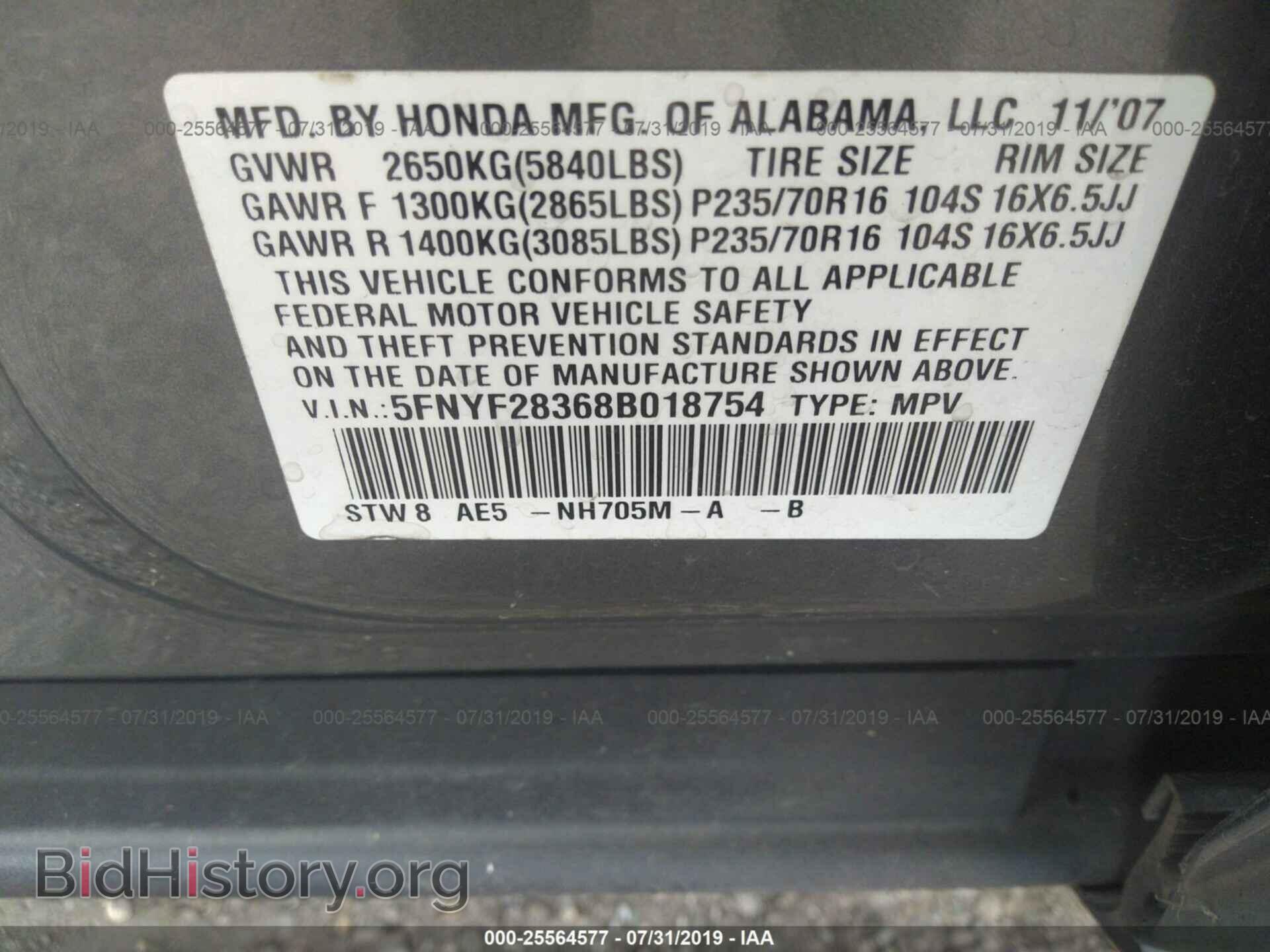 2008 HONDA PILOT - VIN: 5FNYF28368B018754 - Фото 9