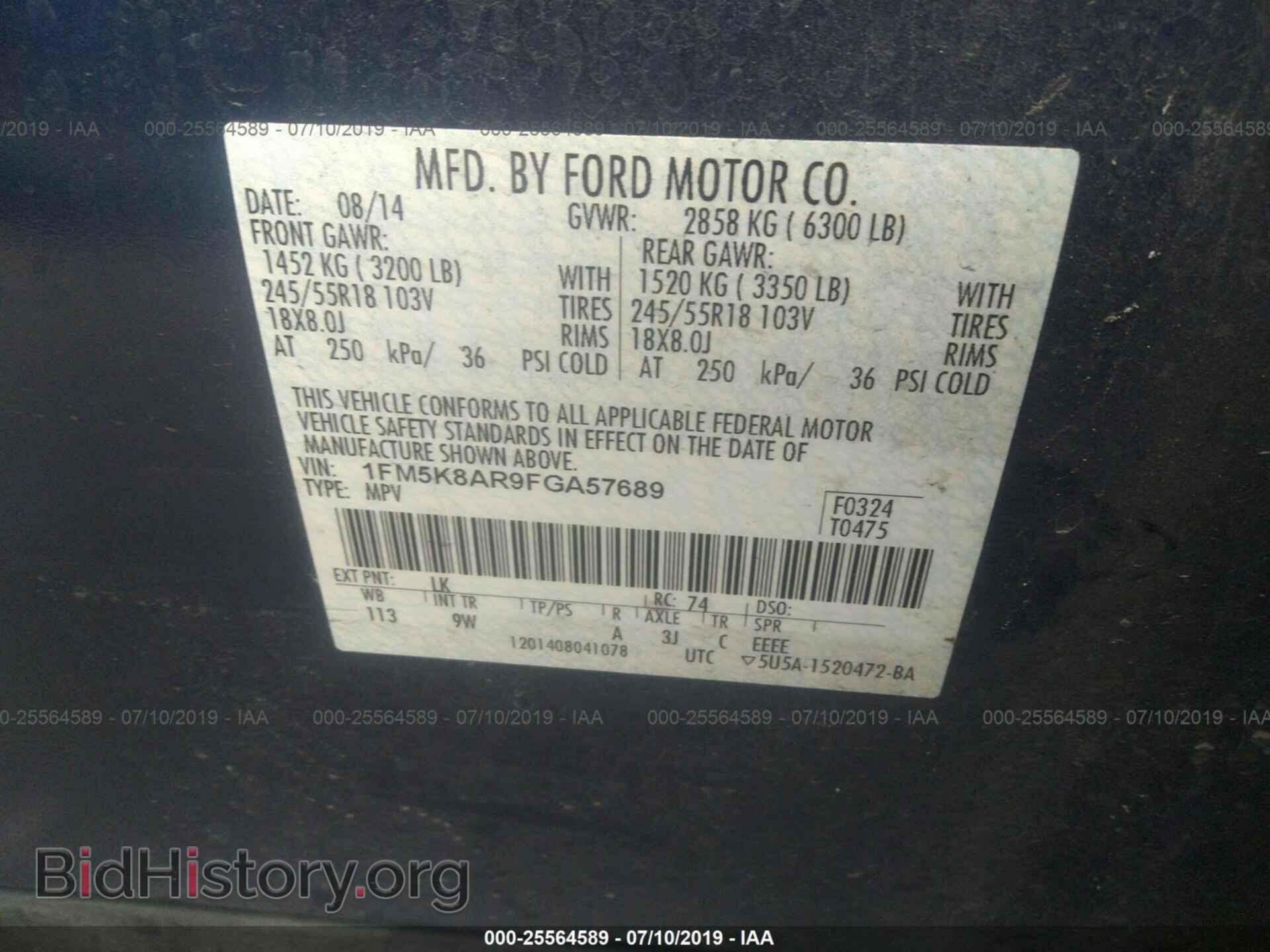 2015 FORD EXPLORER - VIN: 1FM5K8AR9FGA57689 - Photo 9