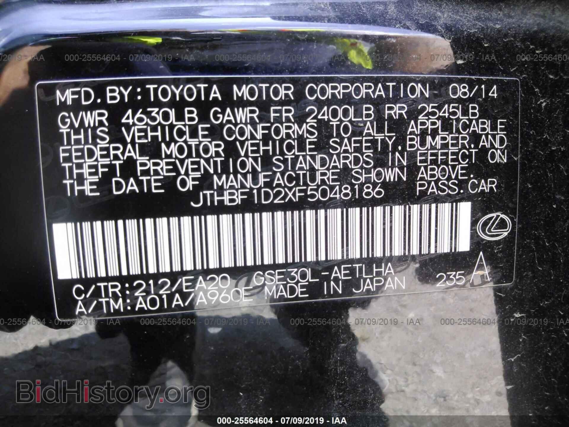 2015 LEXUS IS - VIN: JTHBF1D2XF5048186 - Photo 9