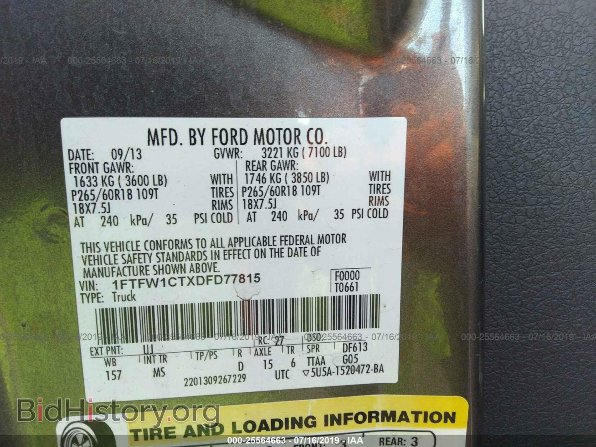 2013 FORD F150 - VIN: 1FTFW1CTXDFD77815 - Фото 9