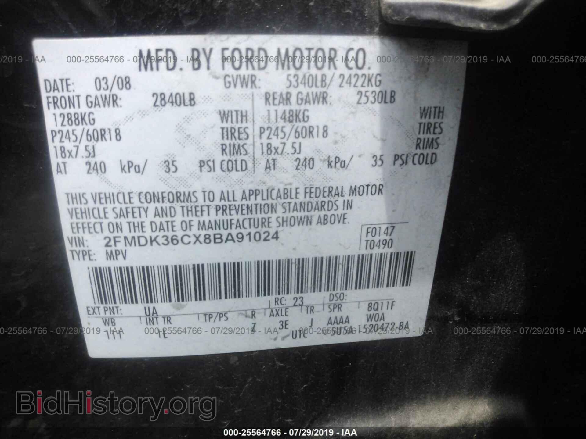 2008 FORD EDGE - VIN: 2FMDK36CX8BA91024 - Photo 9