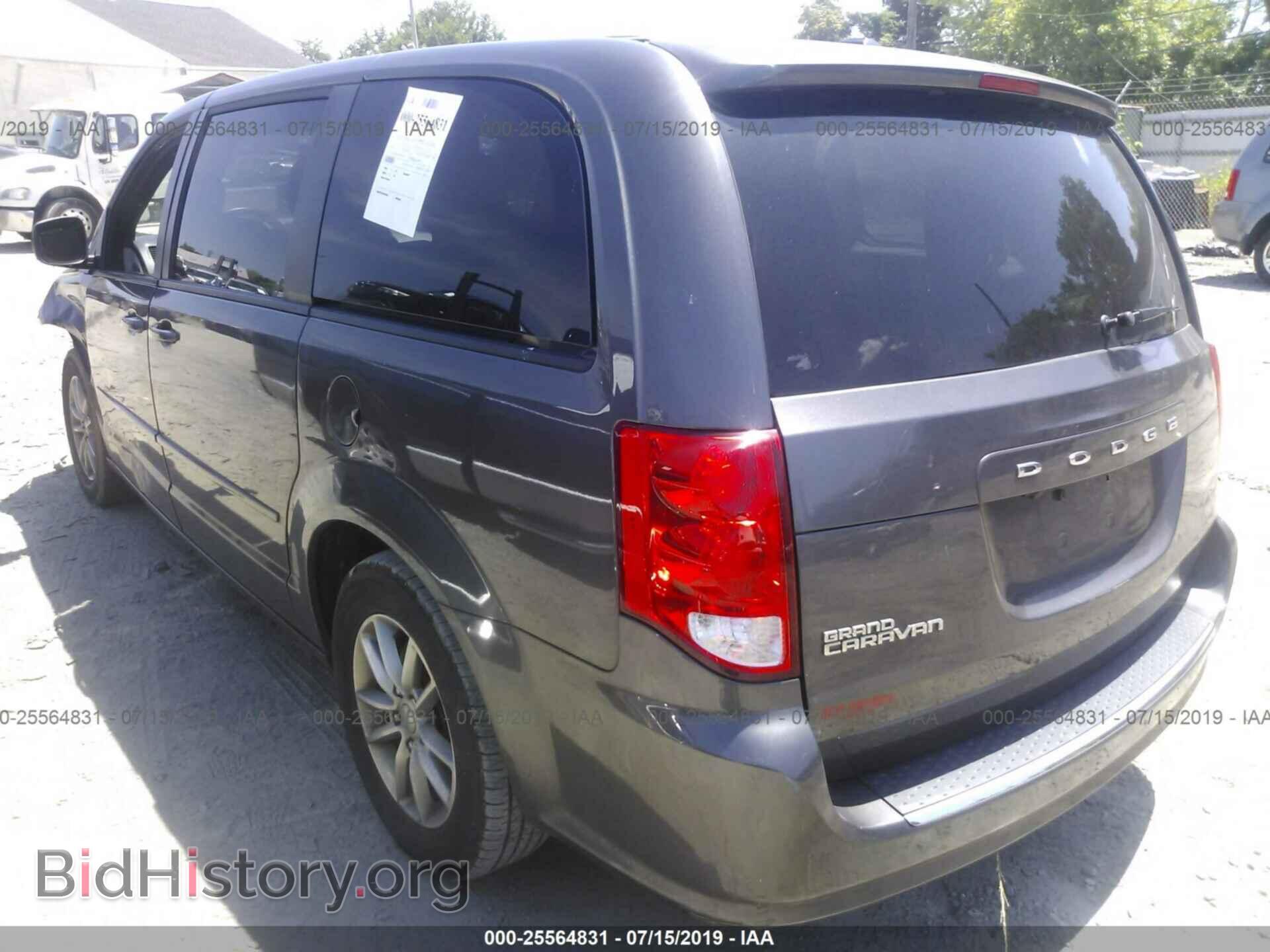 2015 DODGE GRAND CARAVAN - VIN: 2C4RDGBG9FR687654 - Фото 3