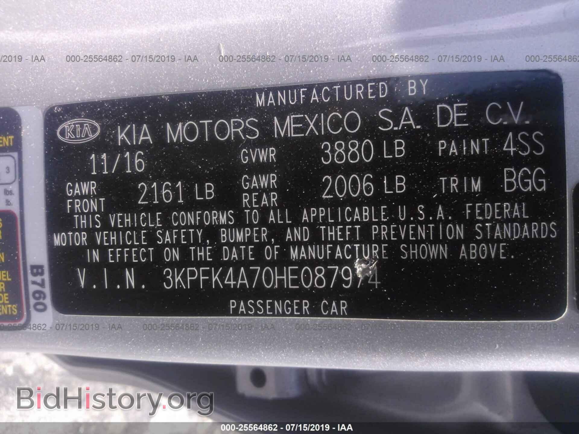 2017 KIA FORTE - VIN: 3KPFK4A70HE087974 - Фото 9