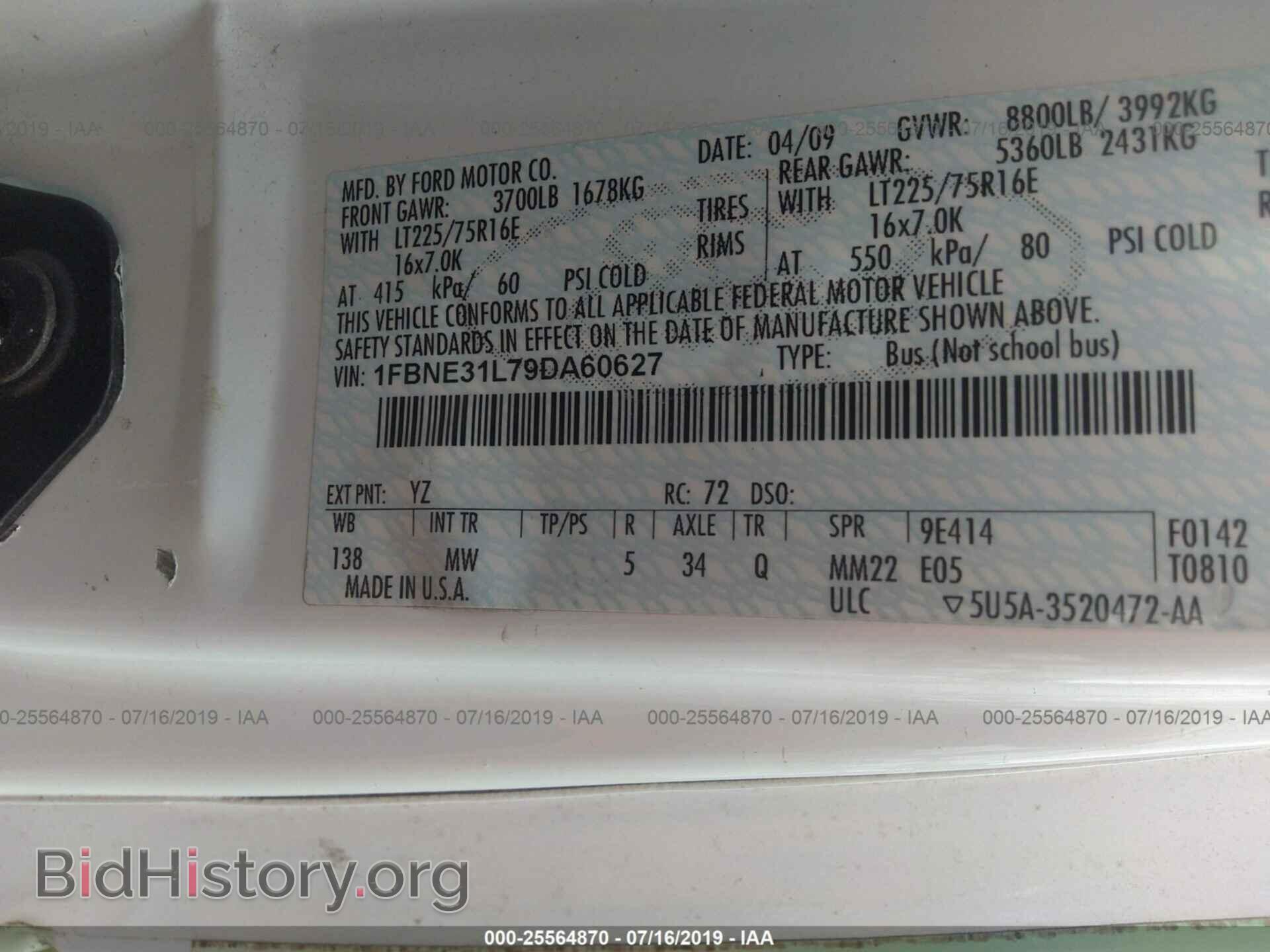 2009 FORD ECONOLINE - VIN: 1FBNE31L79DA60627 - Фото 9