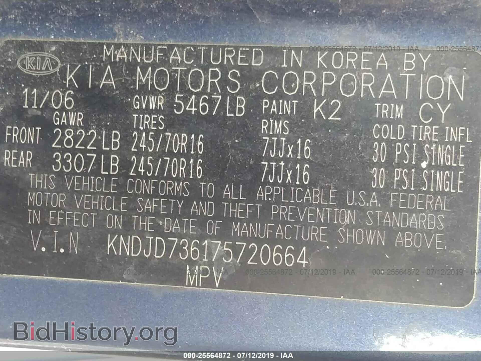 2007 KIA SORENTO - VIN: KNDJD736175720664 - Фото 9