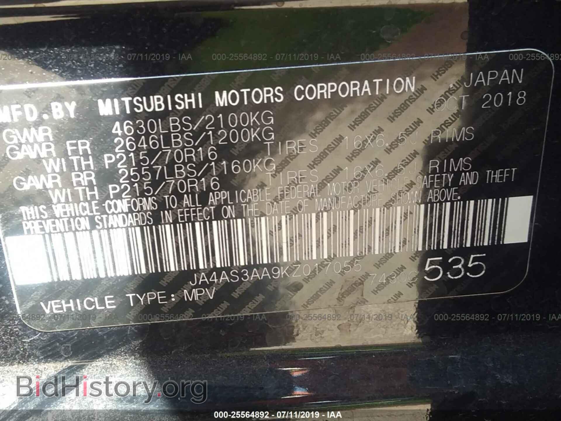 2019 MITSUBISHI ECLIPSE CROSS - VIN: JA4AS3AA9KZ017055 - Фото 9