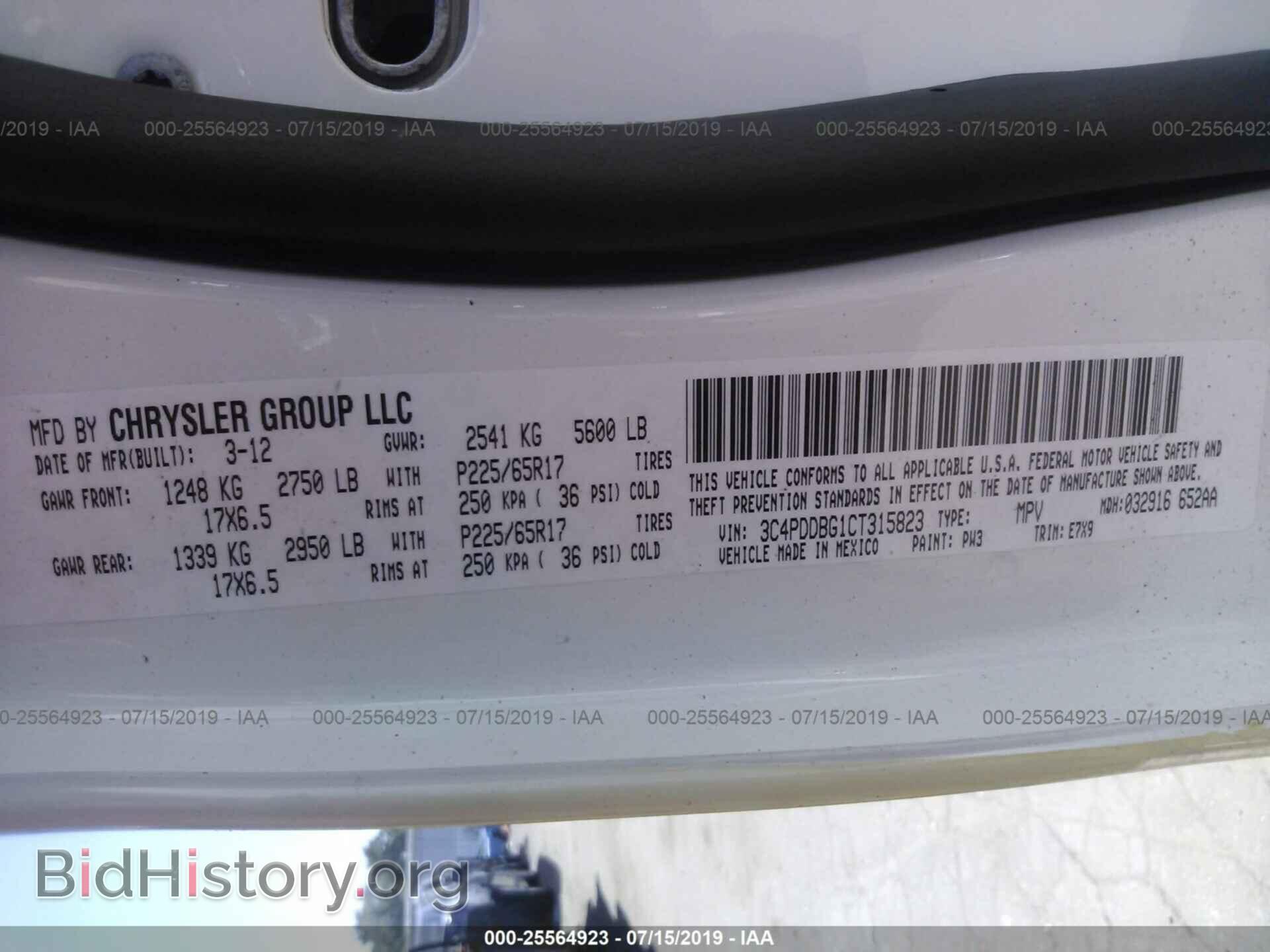 2012 DODGE JOURNEY - VIN: 3C4PDDBG1CT315823 - Фото 9