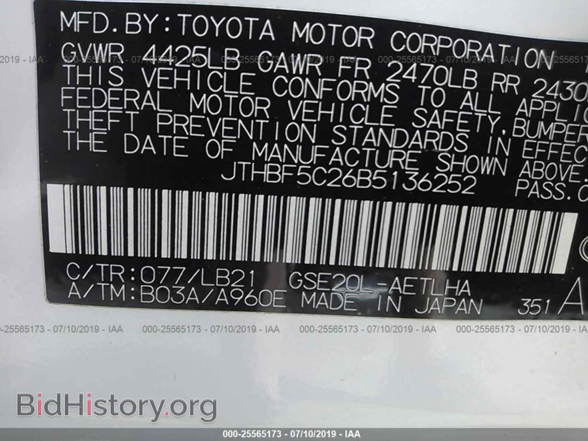 2011 LEXUS IS - VIN: JTHBF5C26B5136252 - Фото 9