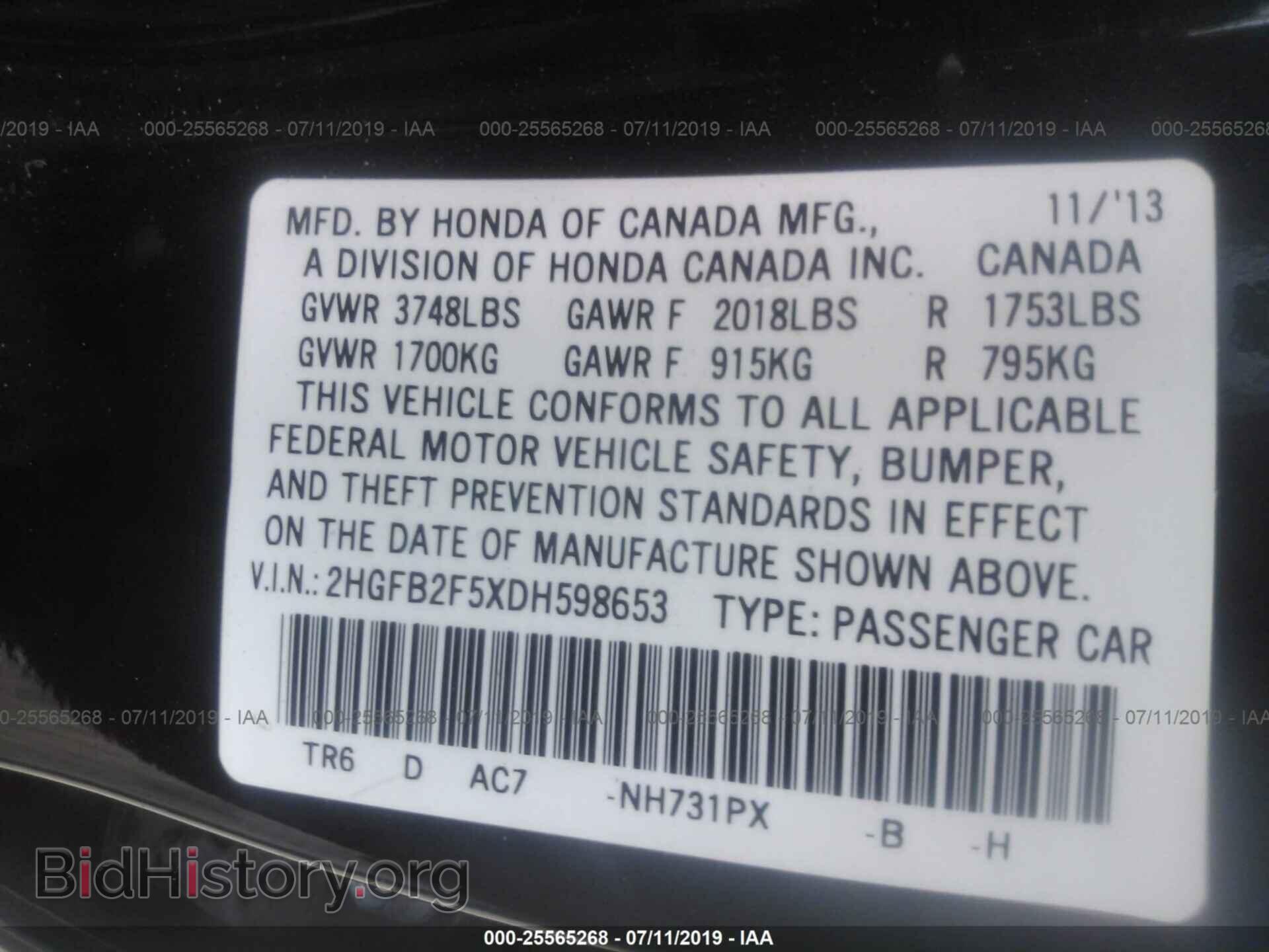 2013 HONDA CIVIC - VIN: 2HGFB2F5XDH598653 - Фото 9