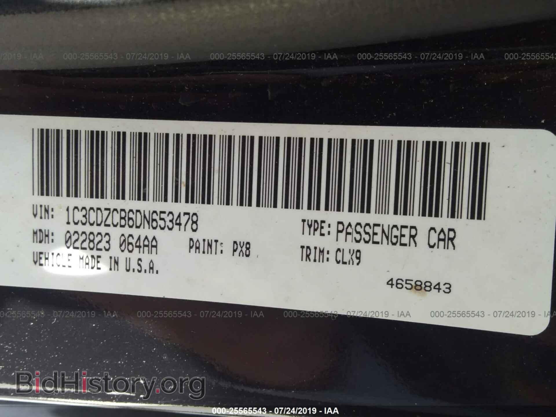 2013 DODGE AVENGER - VIN: 1C3CDZCB6DN653478 - Фото 9