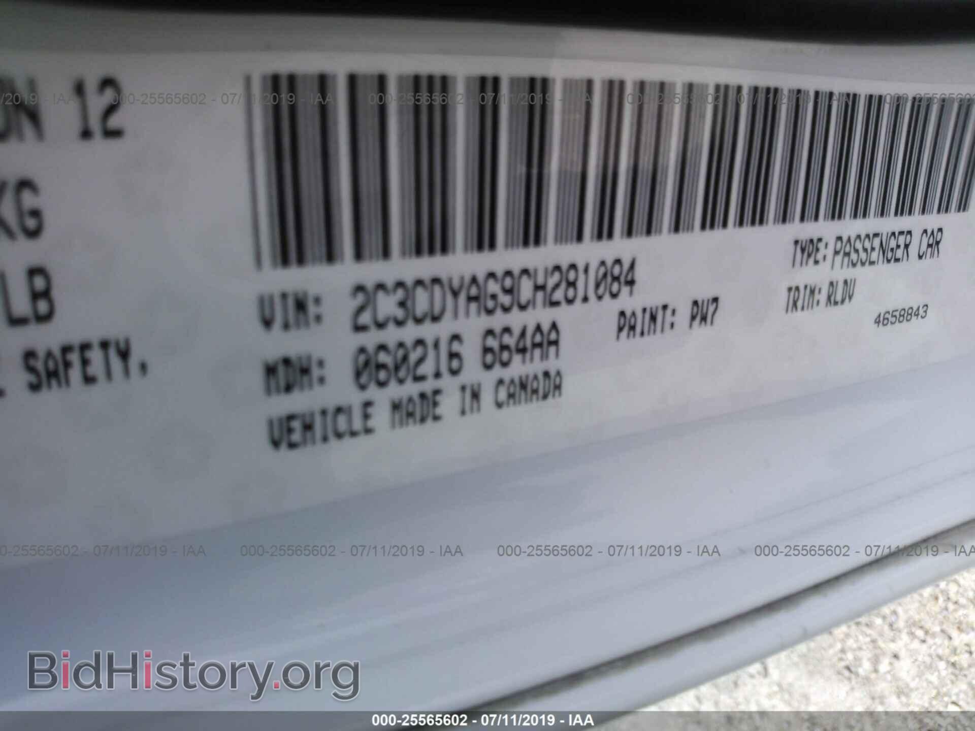 2012 DODGE CHALLENGER - VIN: 2C3CDYAG9CH281084 - Фото 9