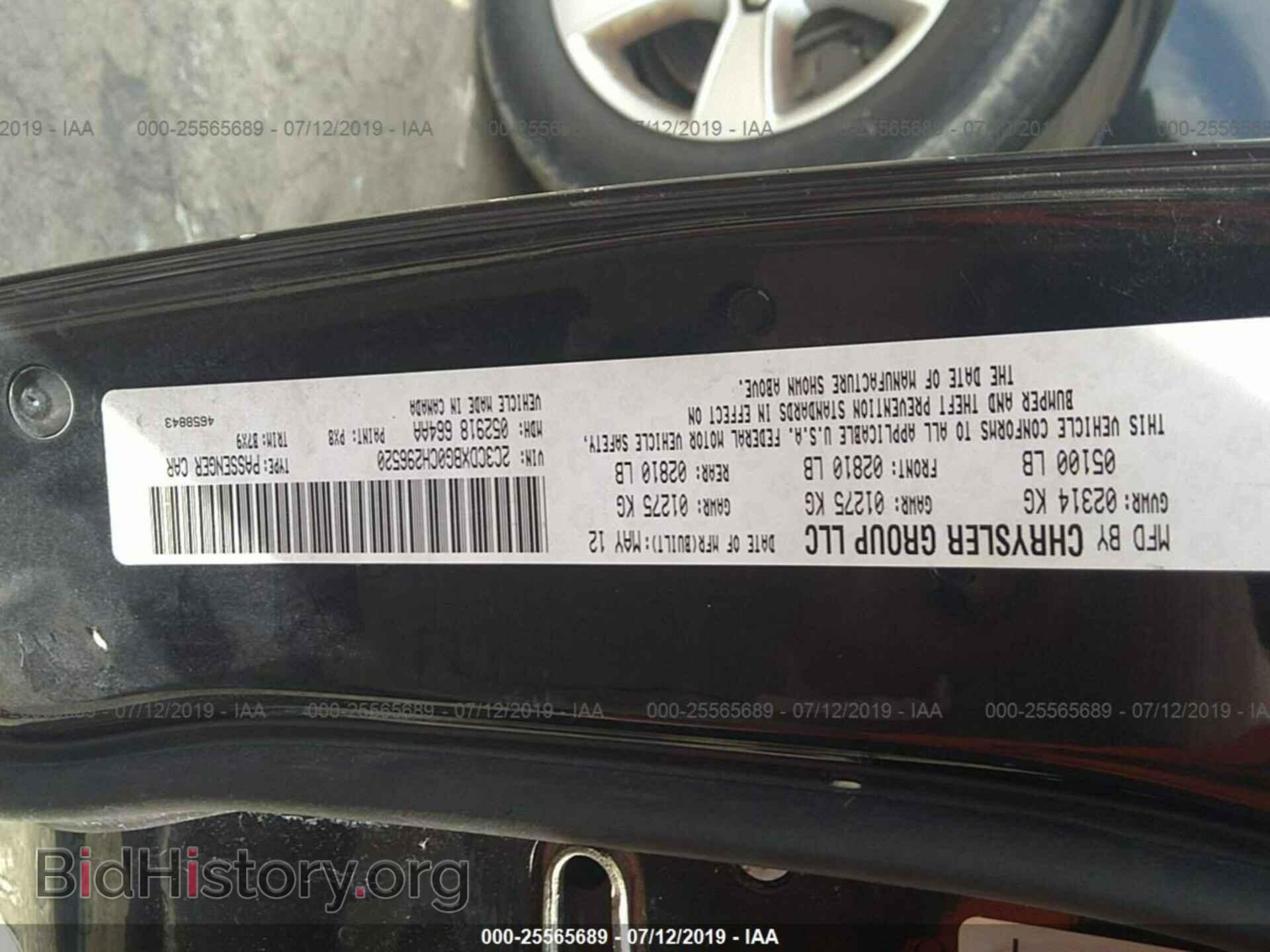 2012 DODGE CHARGER - VIN: 2C3CDXBG0CH296520 - Фото 9