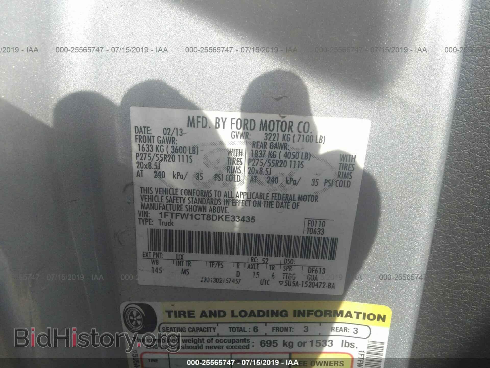 2013 FORD F150 - VIN: 1FTFW1CT8DKE33435 - Фото 9