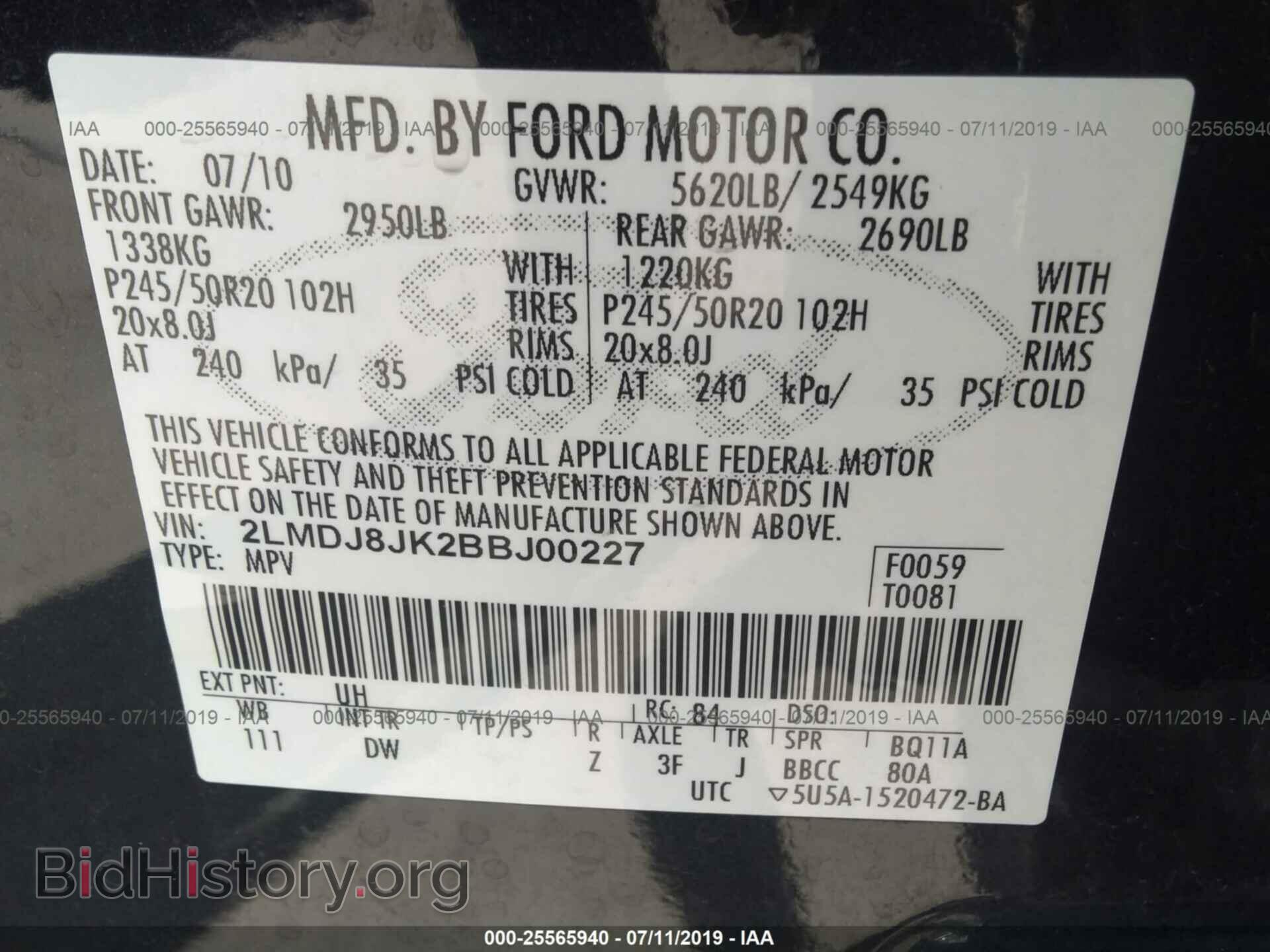 2011 LINCOLN MKX - VIN: 2LMDJ8JK2BBJ00227 - Photo 9
