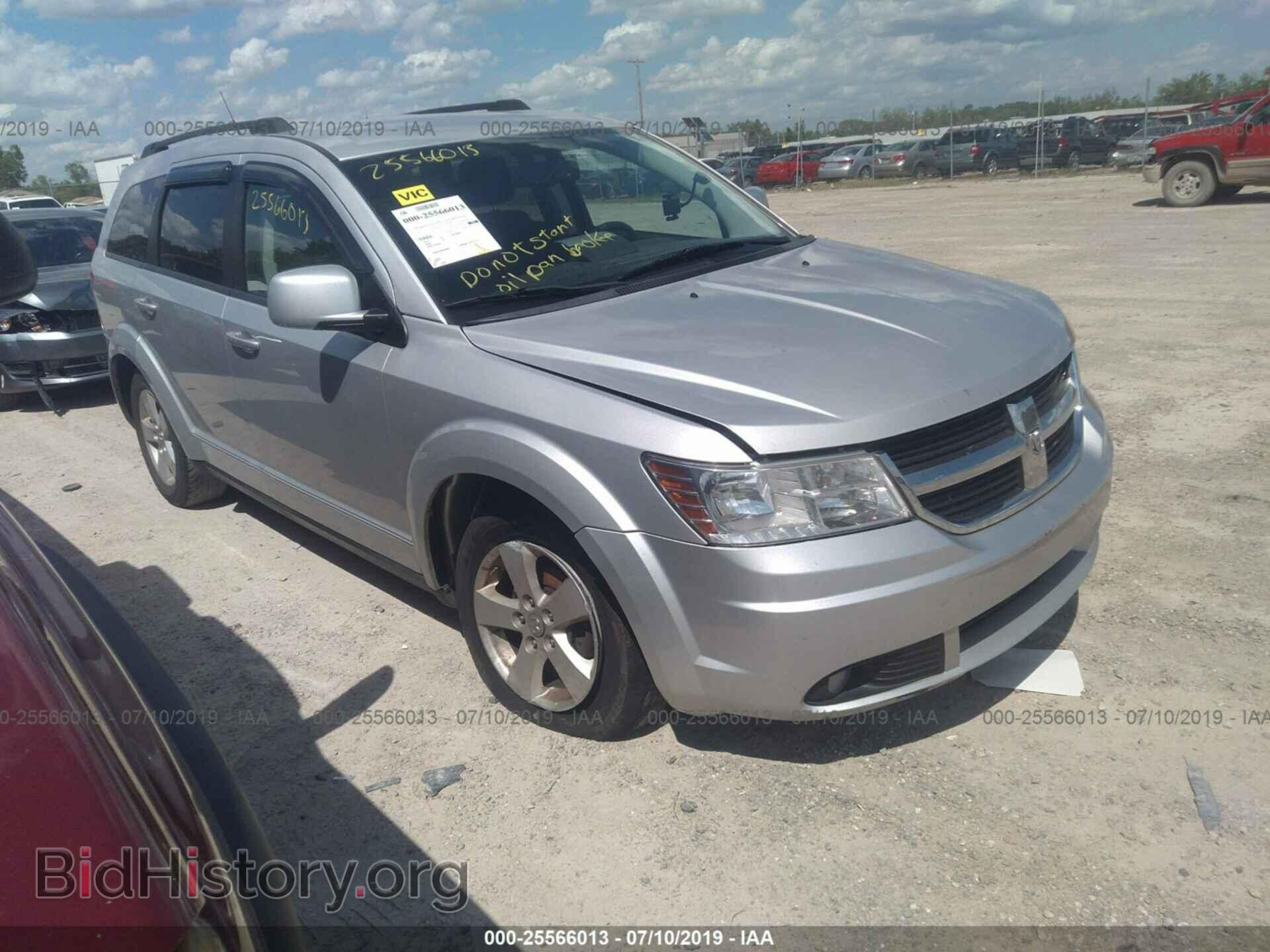 Фотография 3D4PG5FV6AT222866 - DODGE JOURNEY 2010