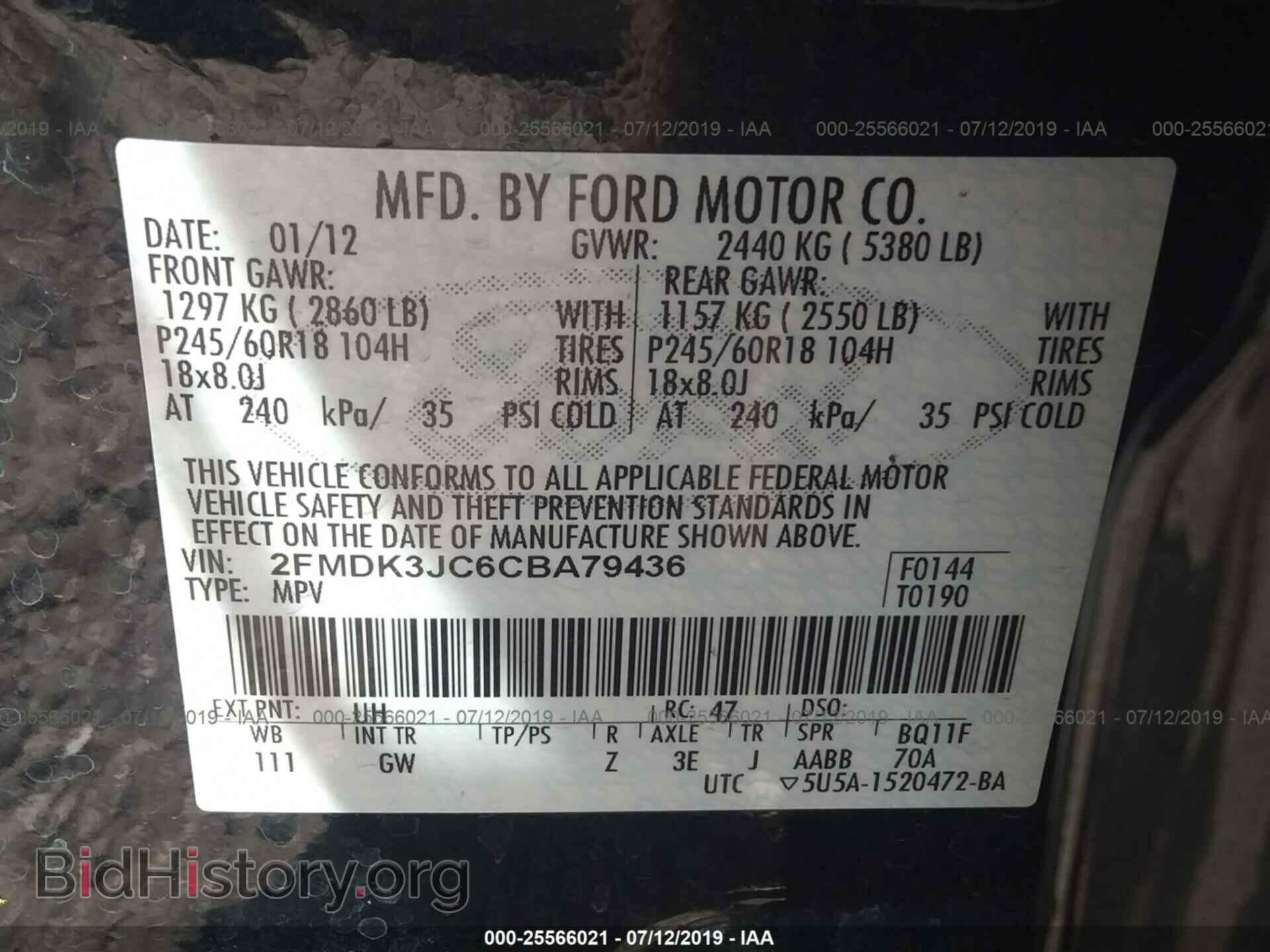 2012 FORD EDGE - VIN: 2FMDK3JC6CBA79436 - Фото 9