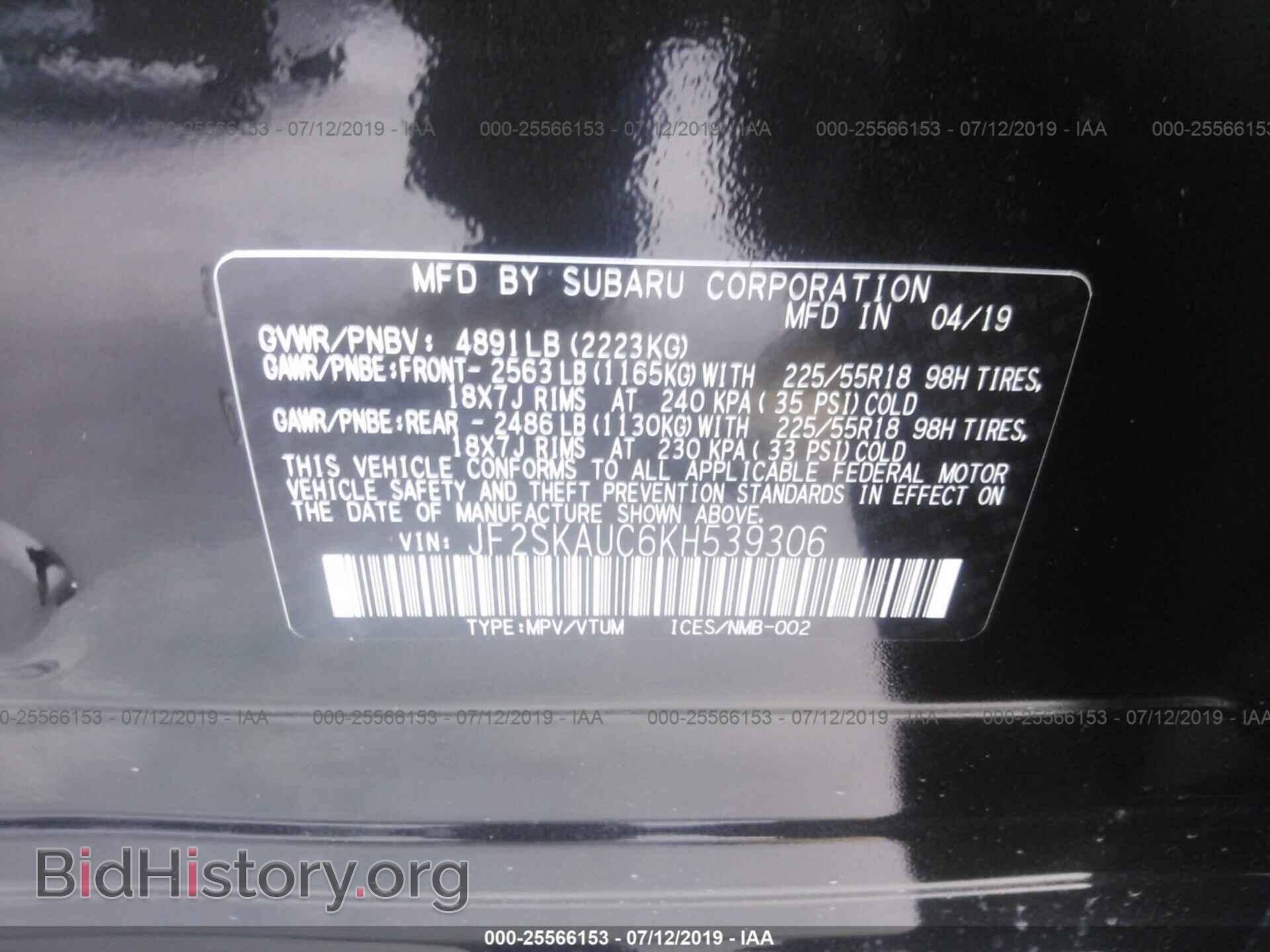 2019 SUBARU FORESTER - VIN: JF2SKAUC6KH539306 - Фото 9
