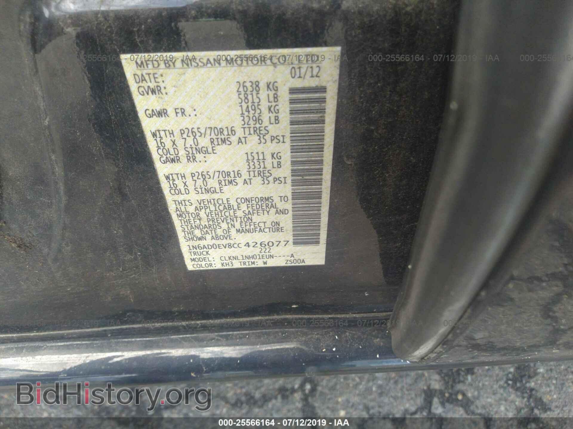 2012 NISSAN FRONTIER - VIN: 1N6AD0EV8CC426077 - Фото 9
